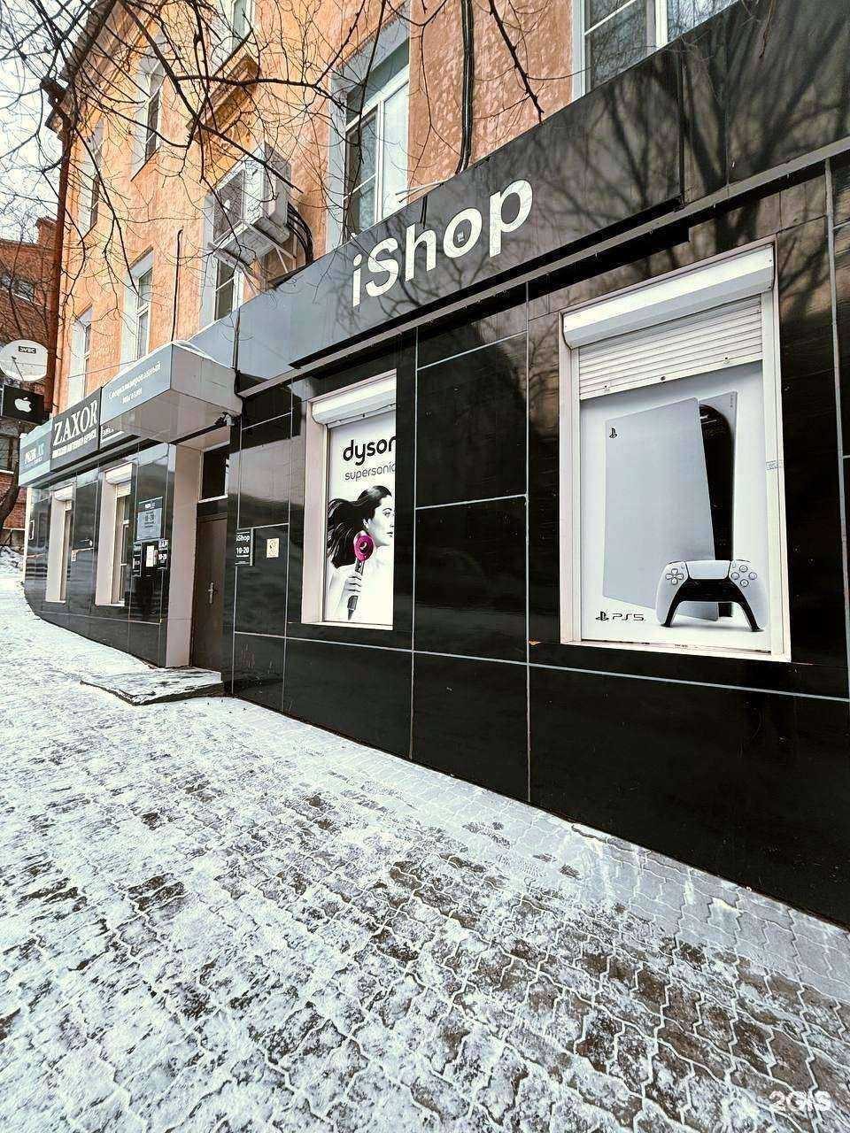 Отзывы на компанию iShop в Хабаровске c фото
