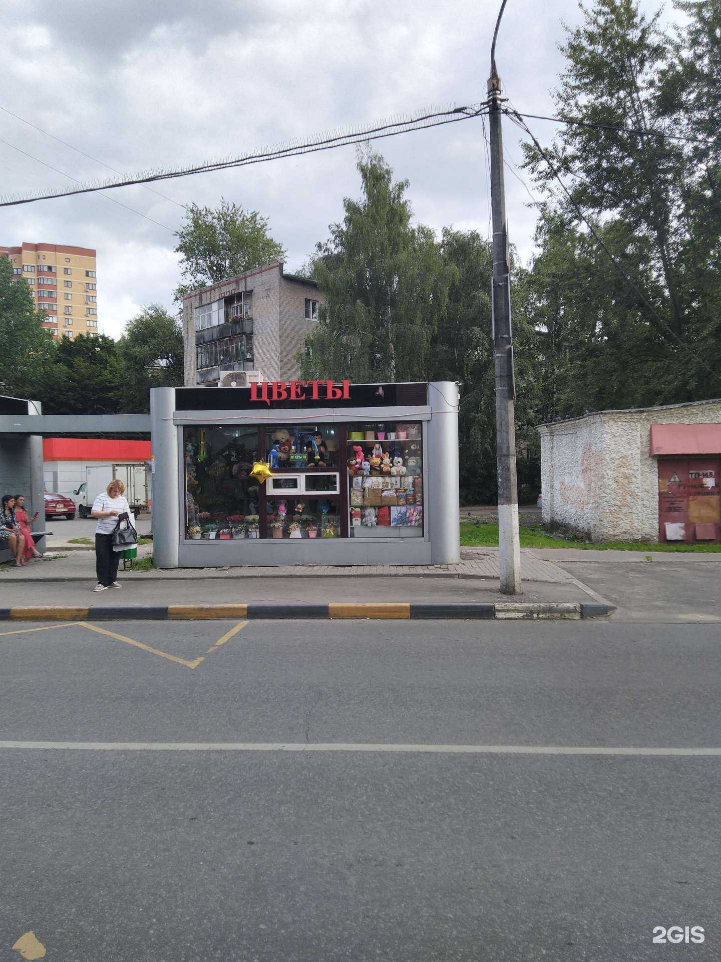 Отзывы на компанию Магазин цветов в Реутове c фото