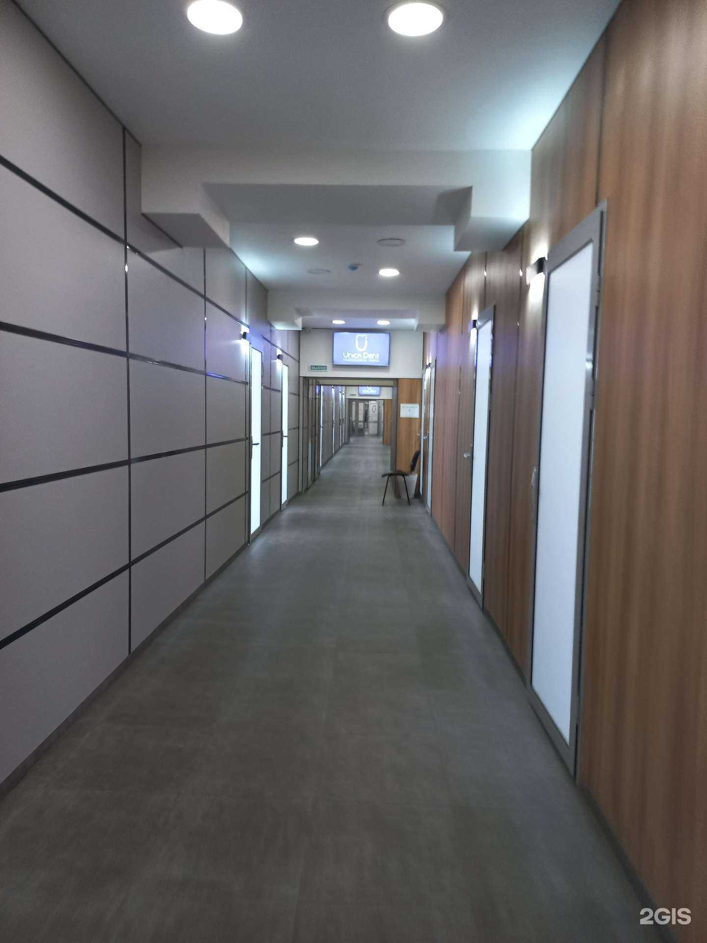 Отзывы на компанию Уника дент в Кемерове c фото