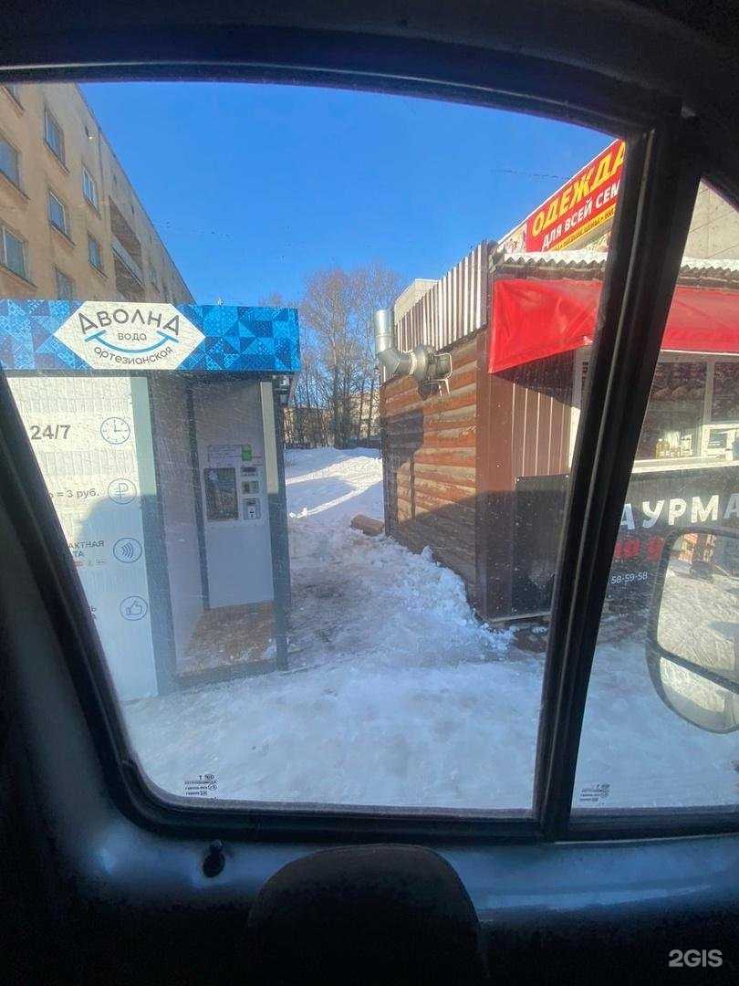 Отзывы на компанию АволнА в г. Вологда c фото