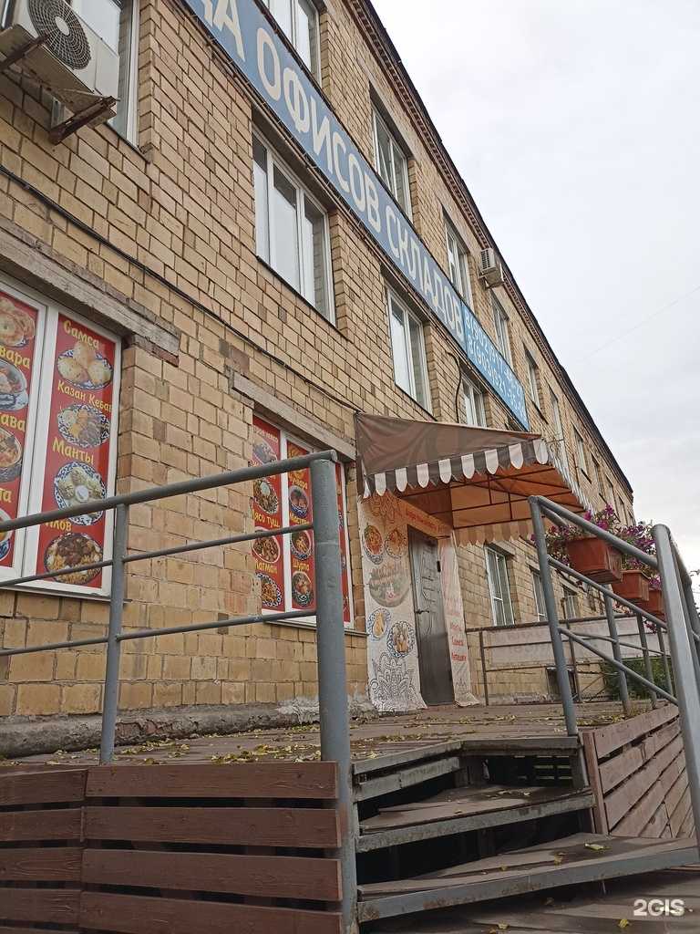 Отзывы на компанию Кафе восточной кухни в Красноярске c фото