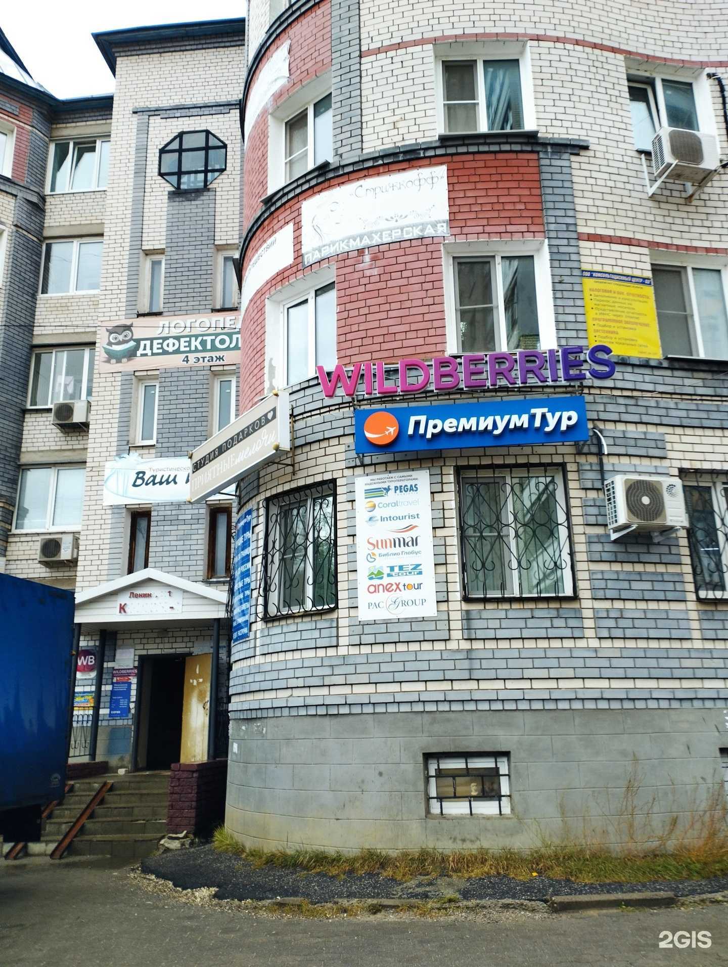 Отзывы на компанию Elena Vlas в Боре c фото