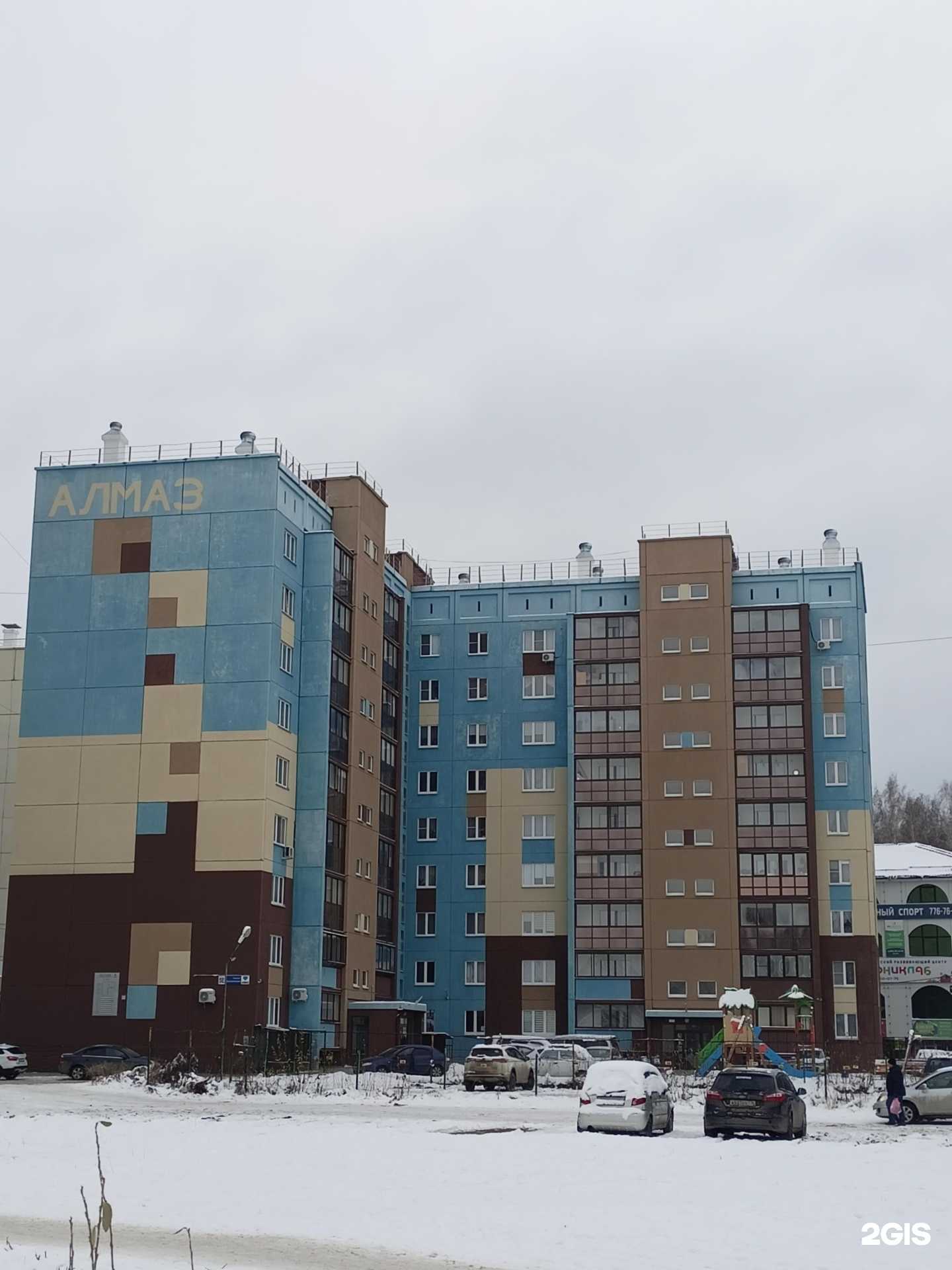 Отзывы на компанию SvBrows в Челябинске c фото - фотография 2 из 2