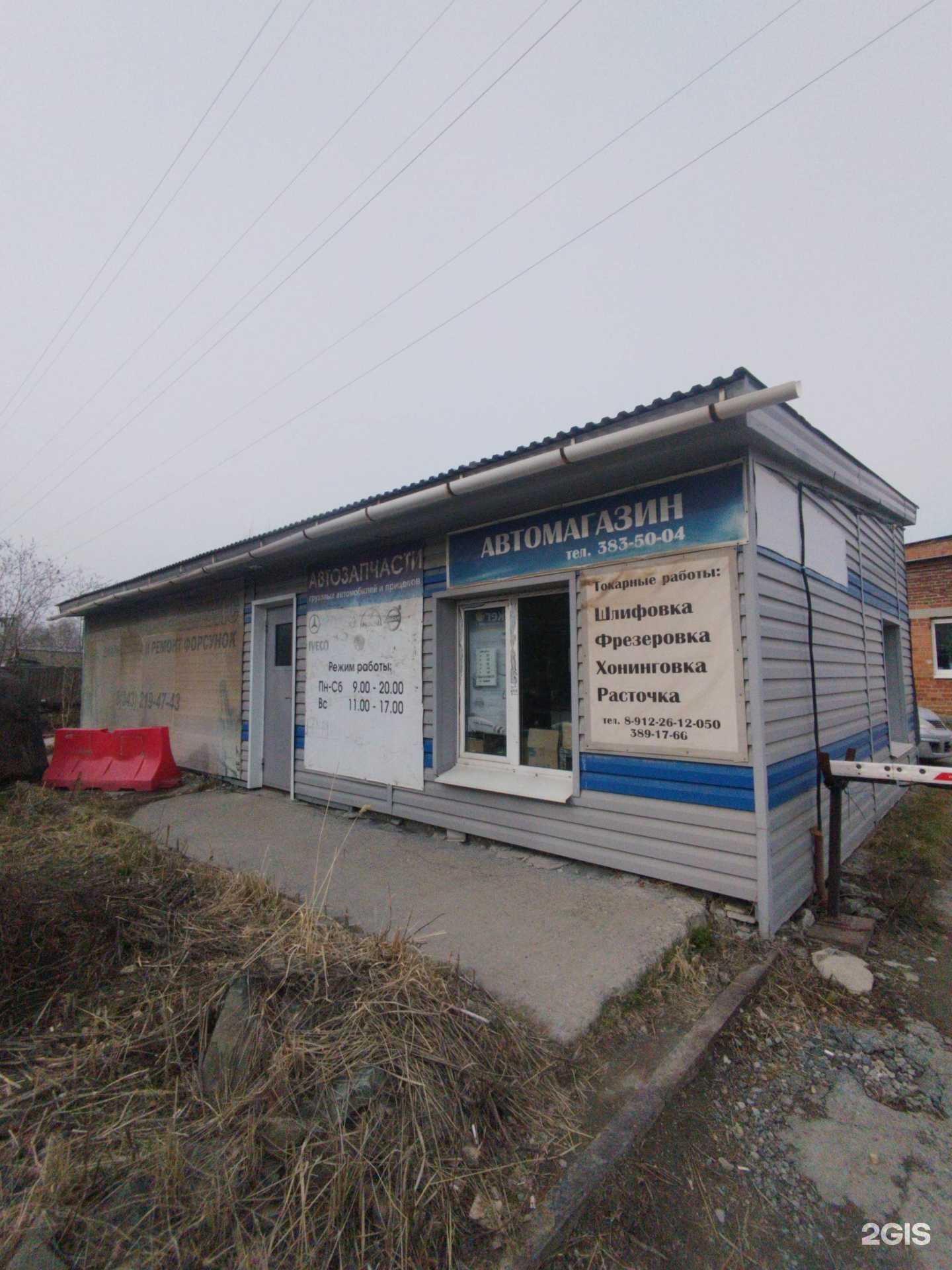 Отзывы на компанию Автотранс-сервис в г. Екатеринбург c фото