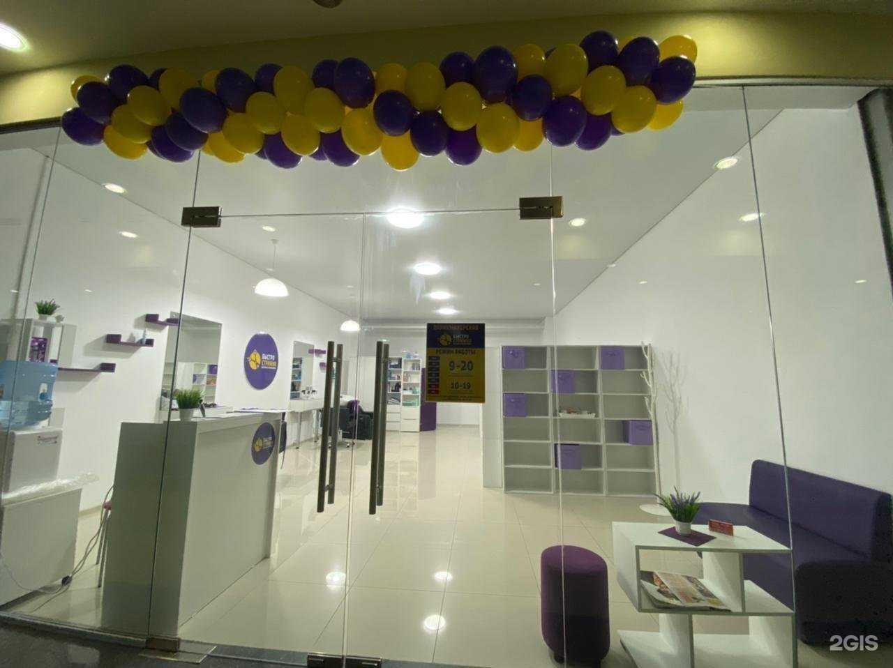 Отзывы на компанию Быстро Стрижка в г. Сыктывкар c фото