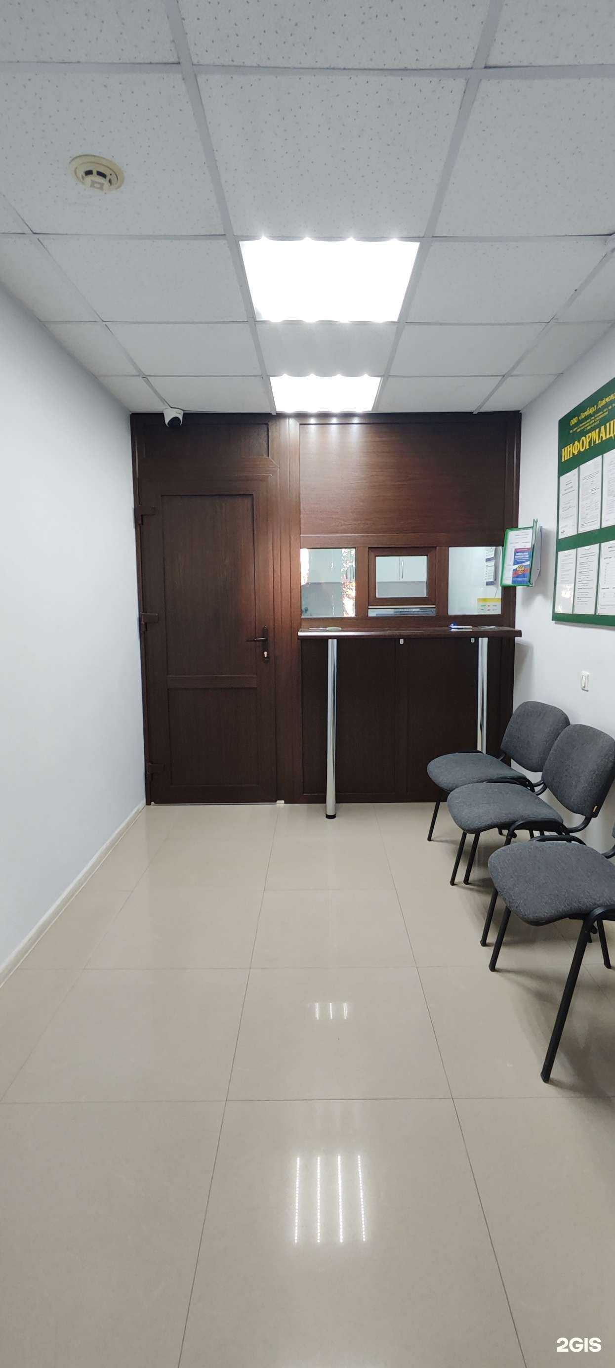 Отзывы на компанию Ломбард Даймонд в Ростове-на-Дону c фото