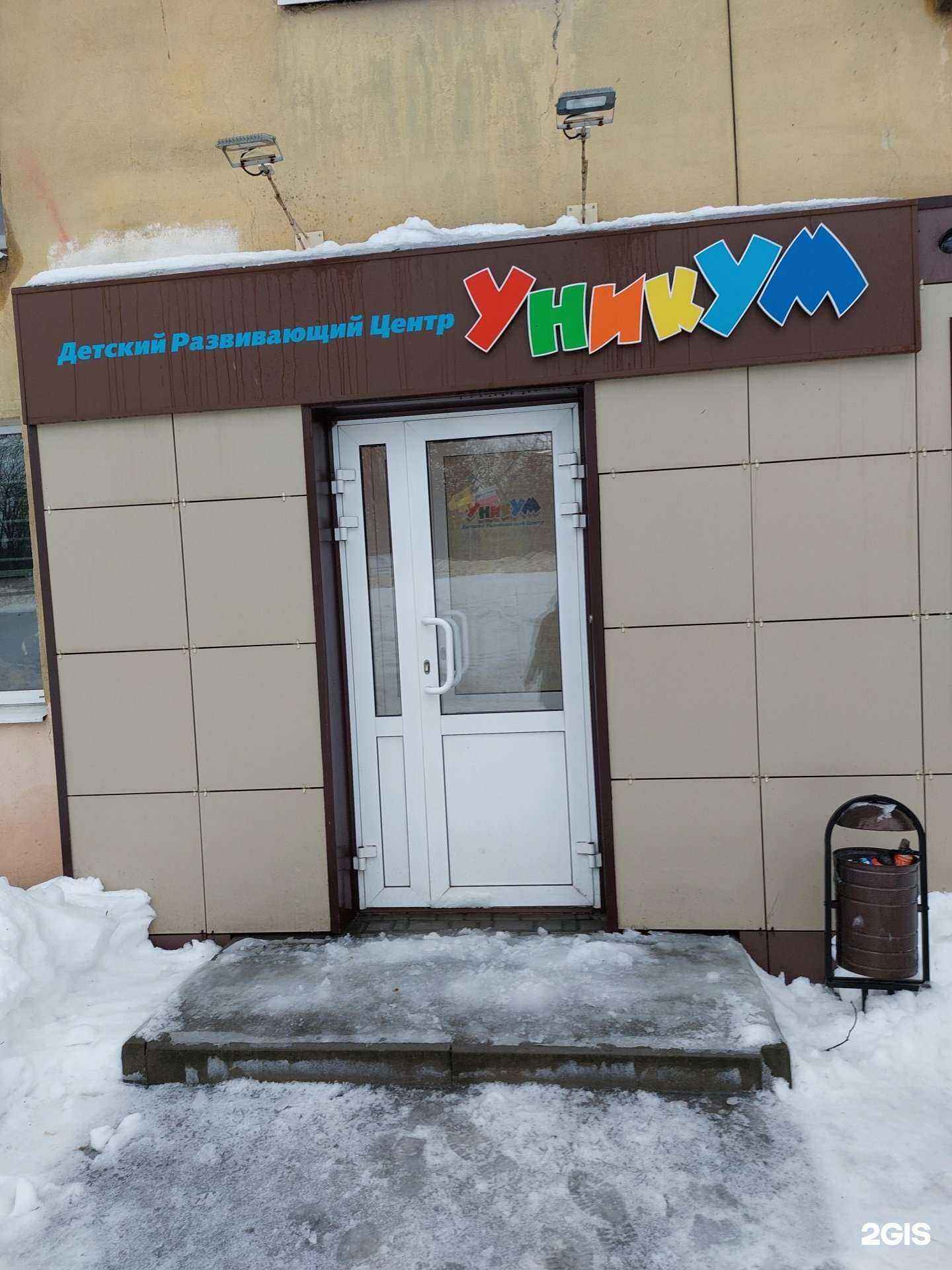 Отзывы на компанию Уникум в г. Липецк c фото
