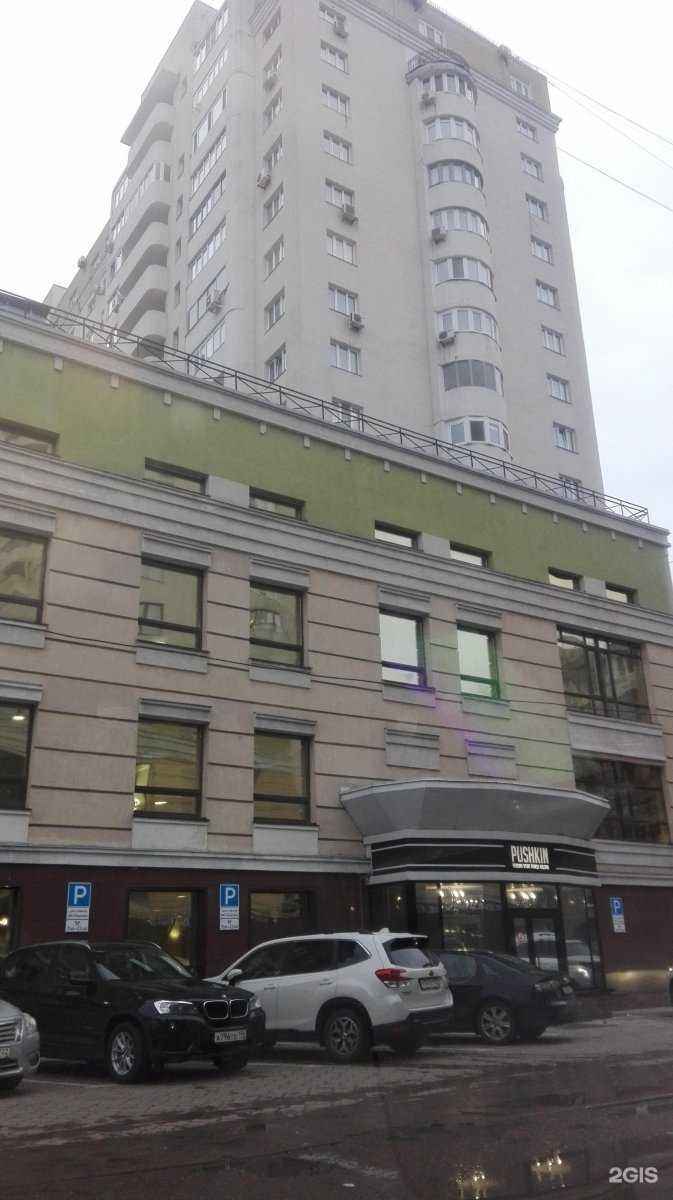 Отзывы на компанию СДЭК в Уфе c фото - фотография 2 из 2