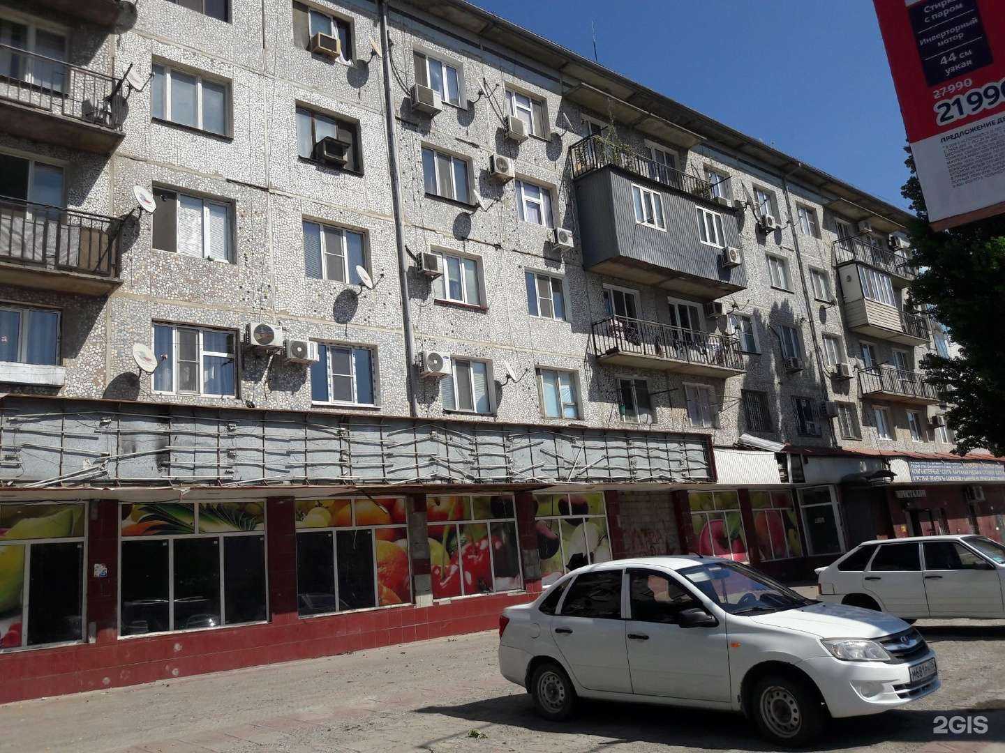 Отзывы на компанию DC в Махачкале c фото - фотография 2 из 2