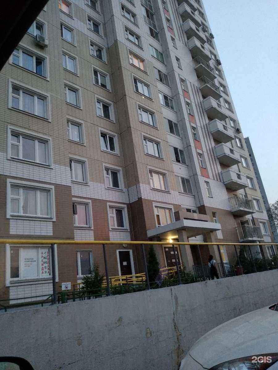 Отзывы на компанию Точка красоты в Химках c фото - фотография 2 из 2