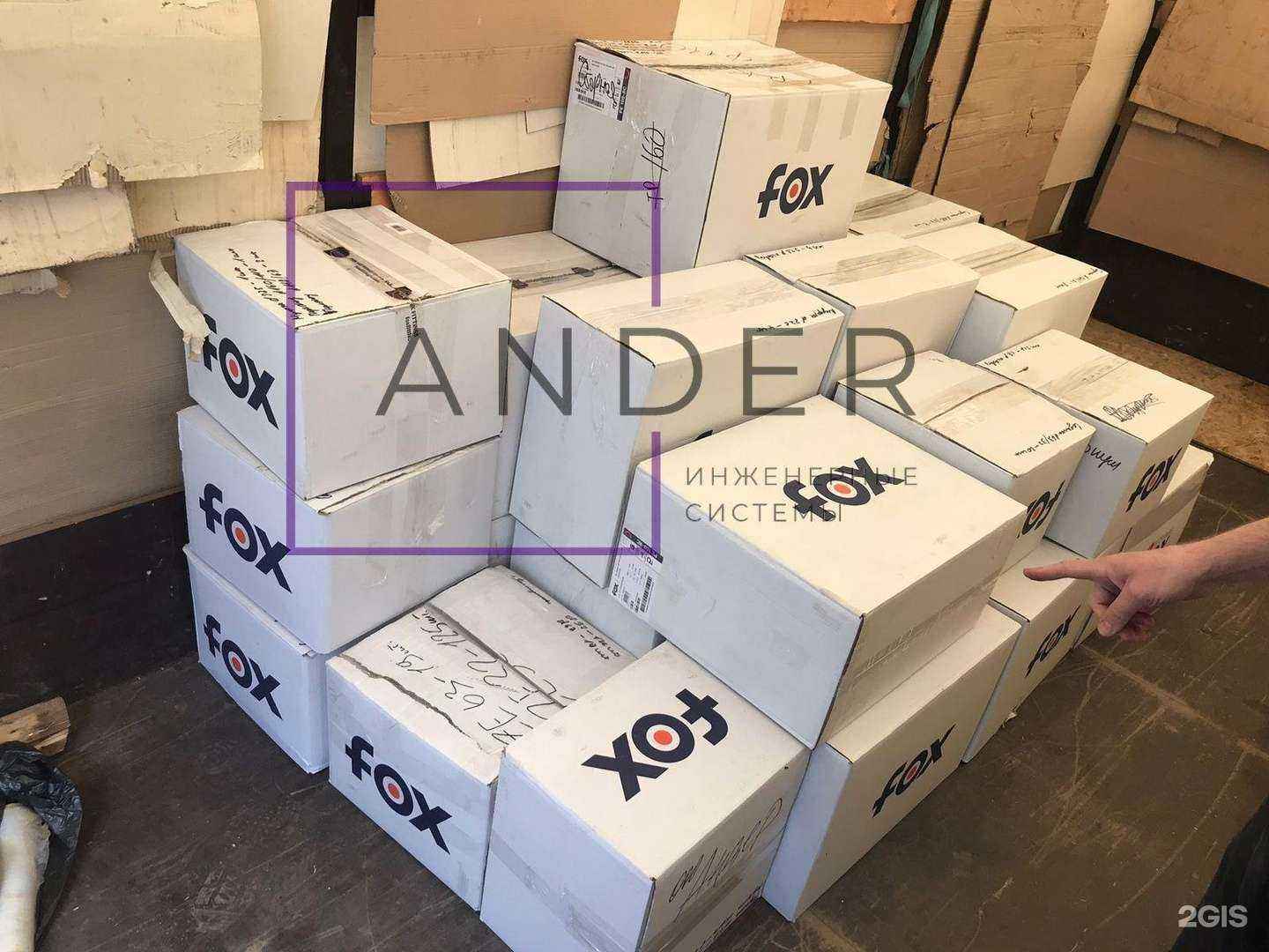 Отзывы на компанию Андер в г. Казань c фото