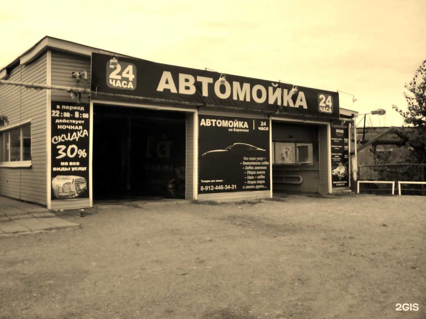 Отзывы на компанию Сосна в Ижевске c фото