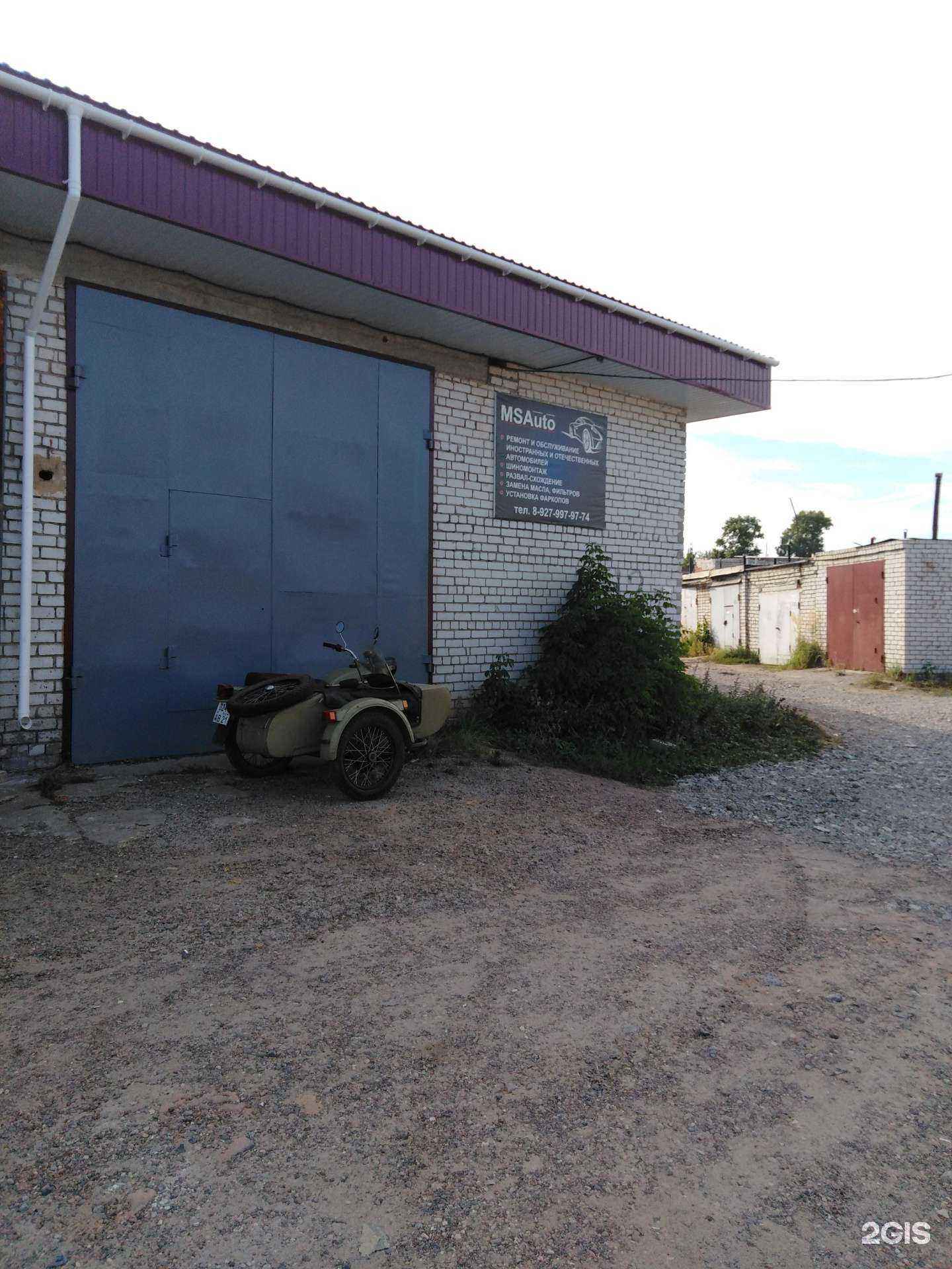 Отзывы на компанию Msauto в г. Новочебоксарск c фото