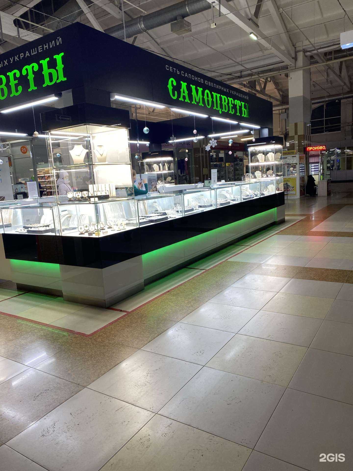 Отзывы на компанию САМОЦВЕТЫ в Кургане c фото