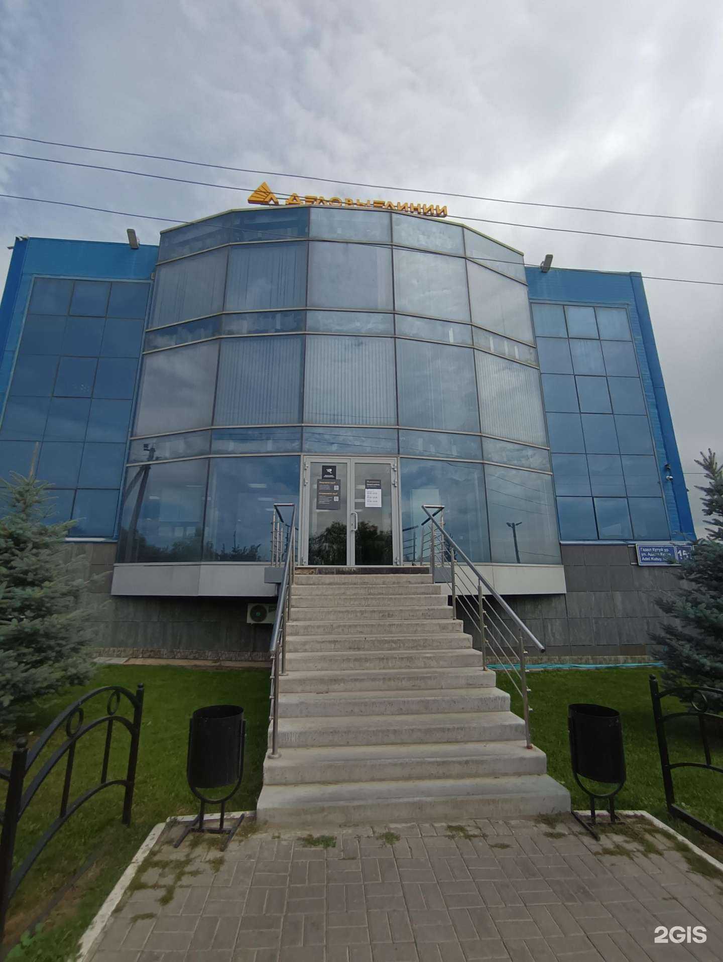 Отзывы на компанию Проинте в Казани c фото