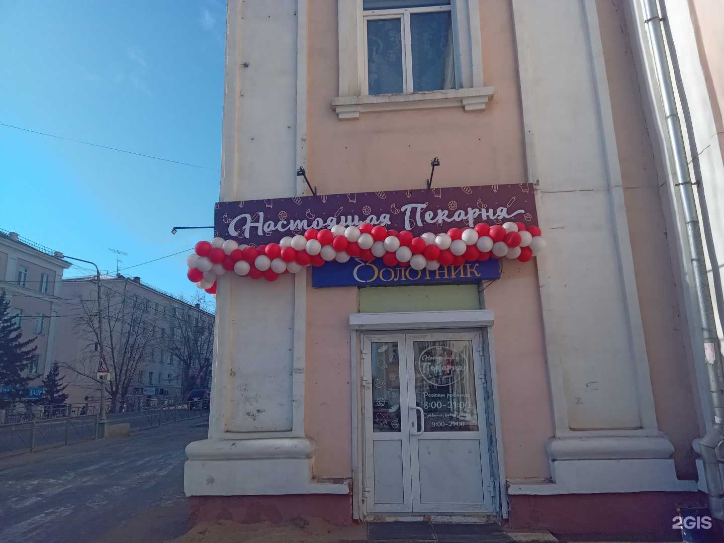 Отзывы на компанию Ломбард Золотник в г. Улан-Удэ c фото