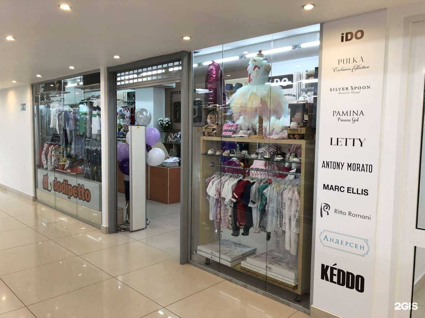 Отзывы на компанию Dodipetto в Томске c фото