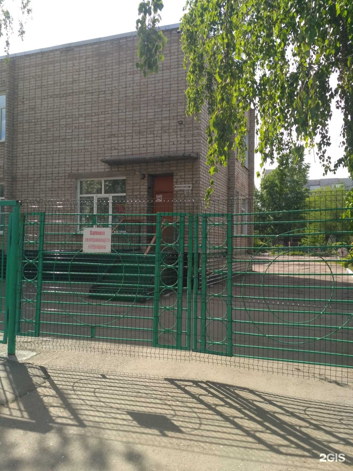 Отзывы на компанию Детский сад №32 в Рубцовске c фото