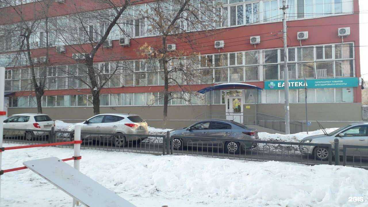 Отзывы на компанию Агентство по повышению эффективности использования имущественного комплекса Саратовской области в Саратове c фото - фотография 2 из 2