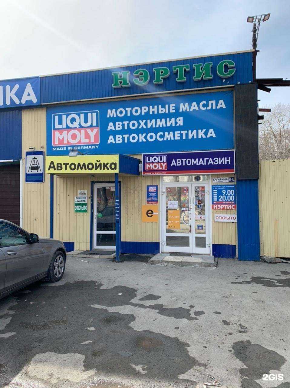 Отзывы на компанию Emex в Екатеринбурге c фото