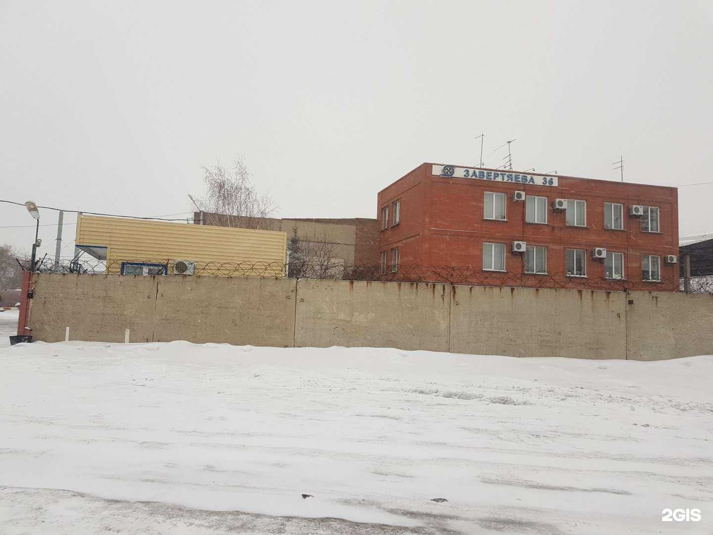 Отзывы на компанию Взлет в Омске c фото - фотография 2 из 2