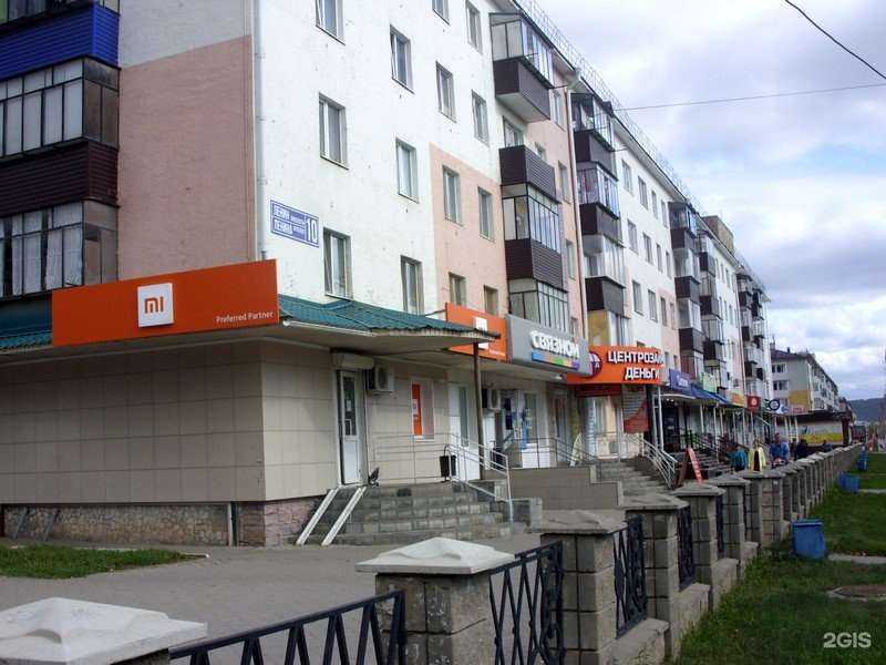 Отзывы на компанию Экотон в Туймазах c фото - фотография 2 из 2