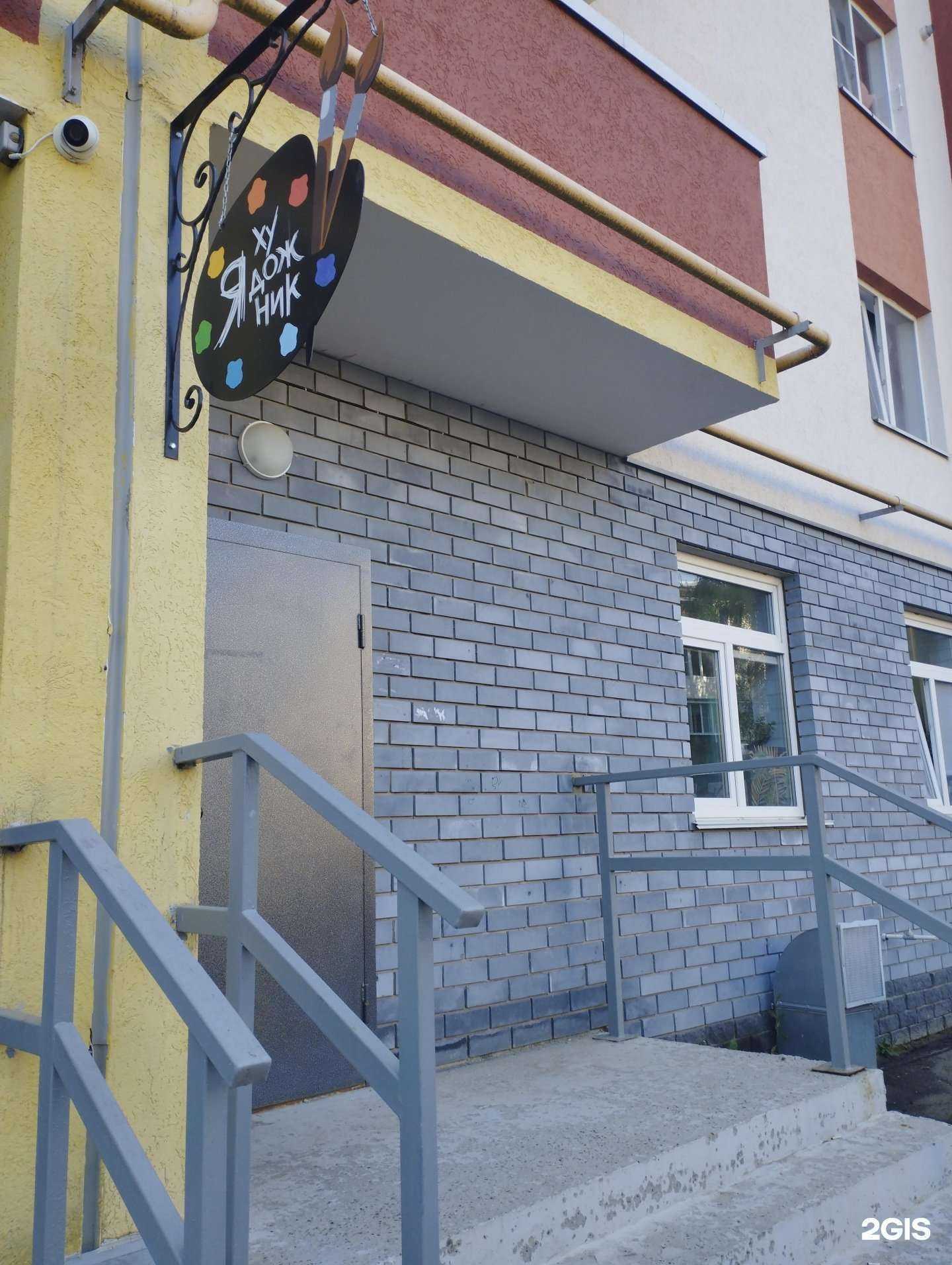 Отзывы на компанию Я художник в Арзамасе c фото