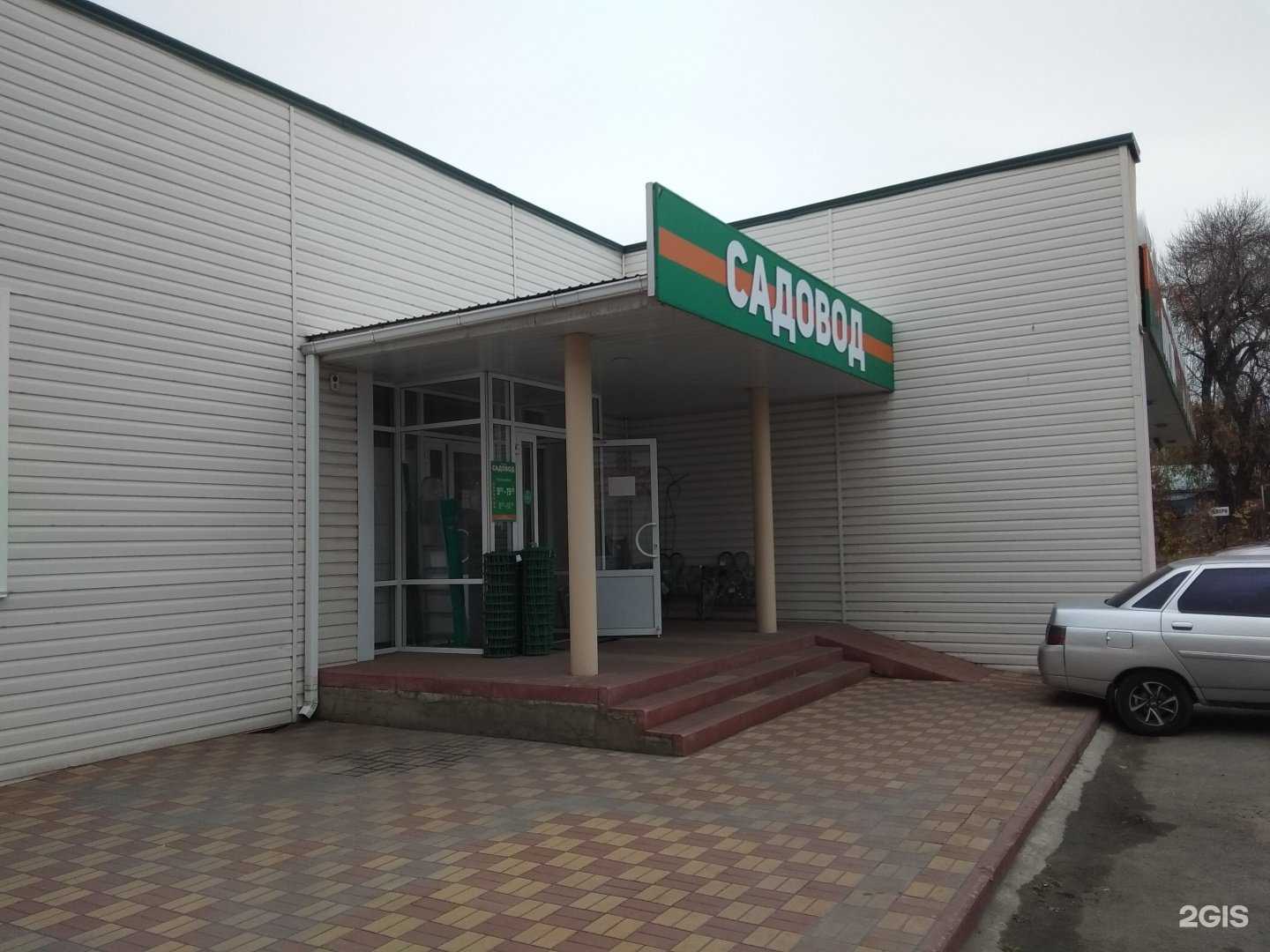 Отзывы на компанию 3DArt в Липецке c фото - фотография 2 из 2