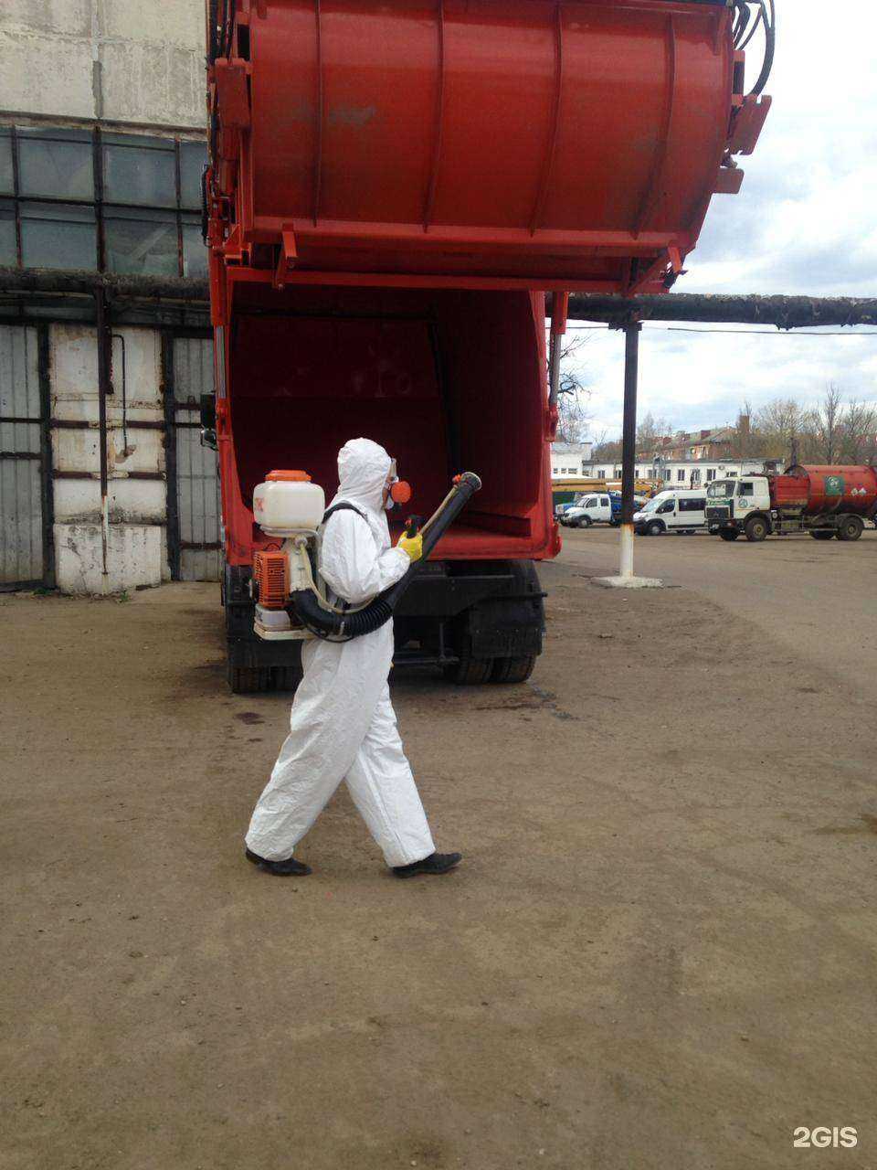 Отзывы на компанию Центр дезинфекции в г. Смоленск c фото