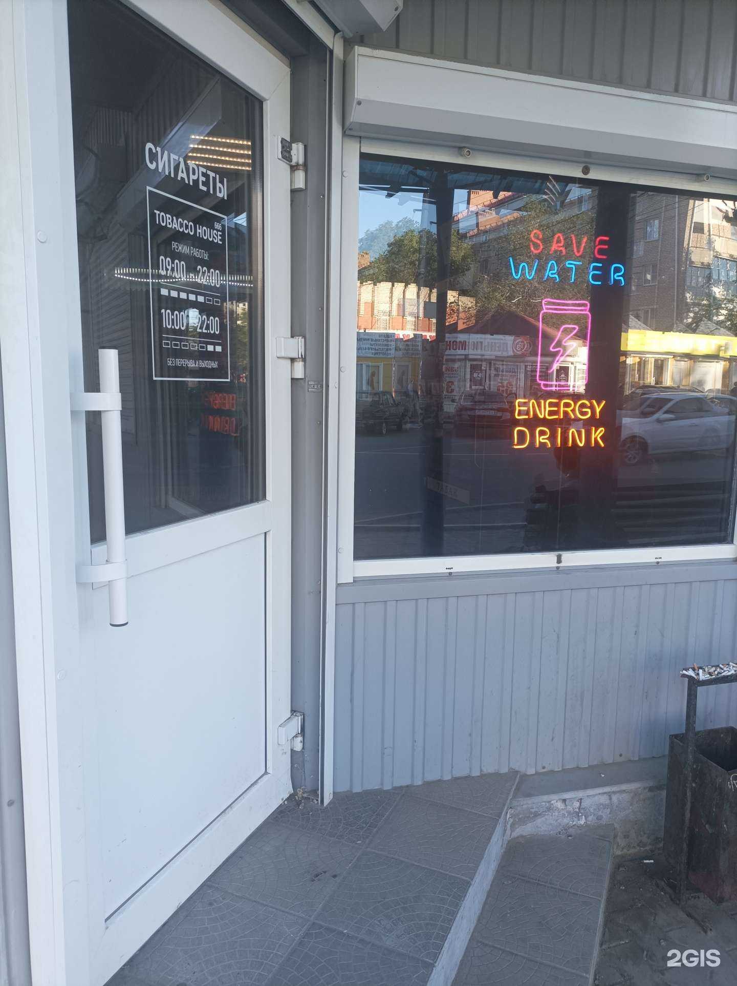 Отзывы на компанию Tobacco house в г. Элиста c фото