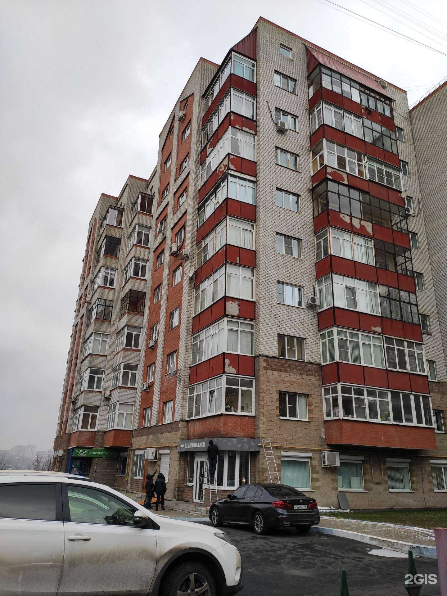 Отзывы на компанию Остеопрактика в г. Курск c фото