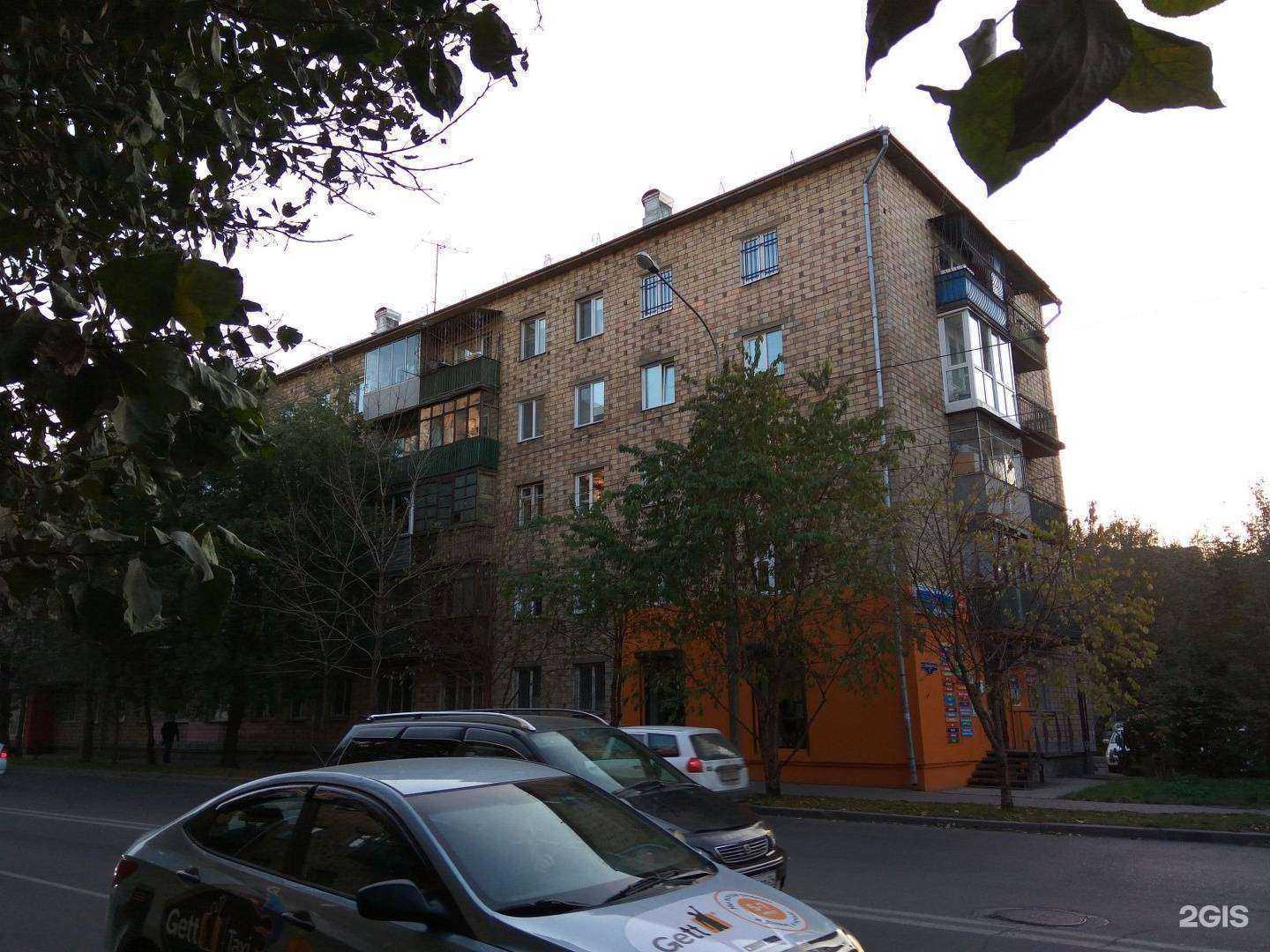 Отзывы на компанию 7 days flowers в Красноярске c фото - фотография 2 из 2