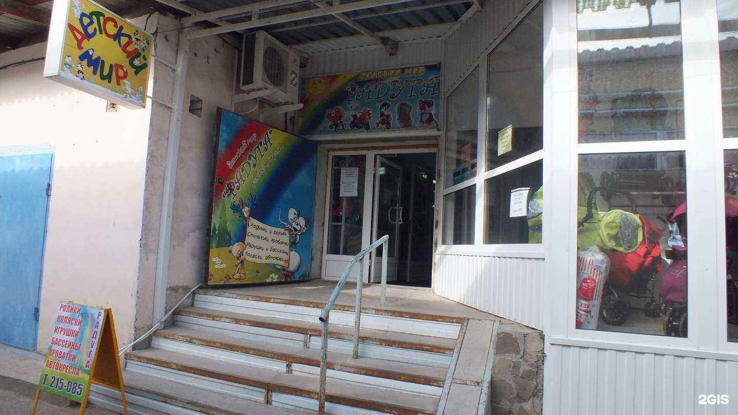 Отзывы на компанию Новый Детский Мир Радуга в г. Волжский c фото