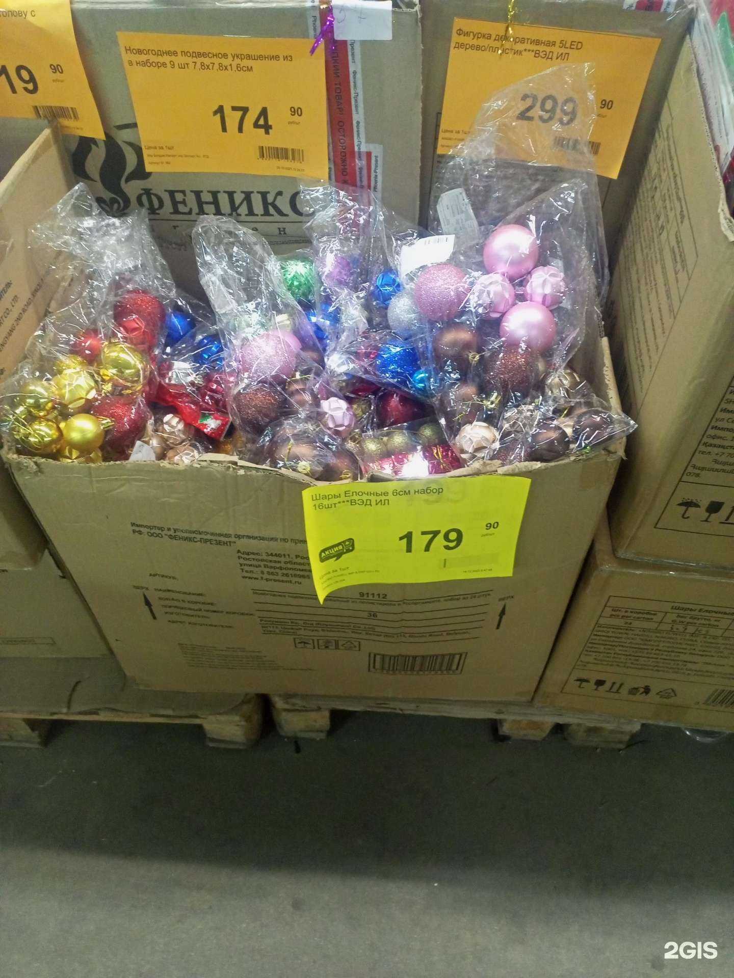 Отзывы на компанию Royal kebab в Копейске c фото - фотография 2 из 2