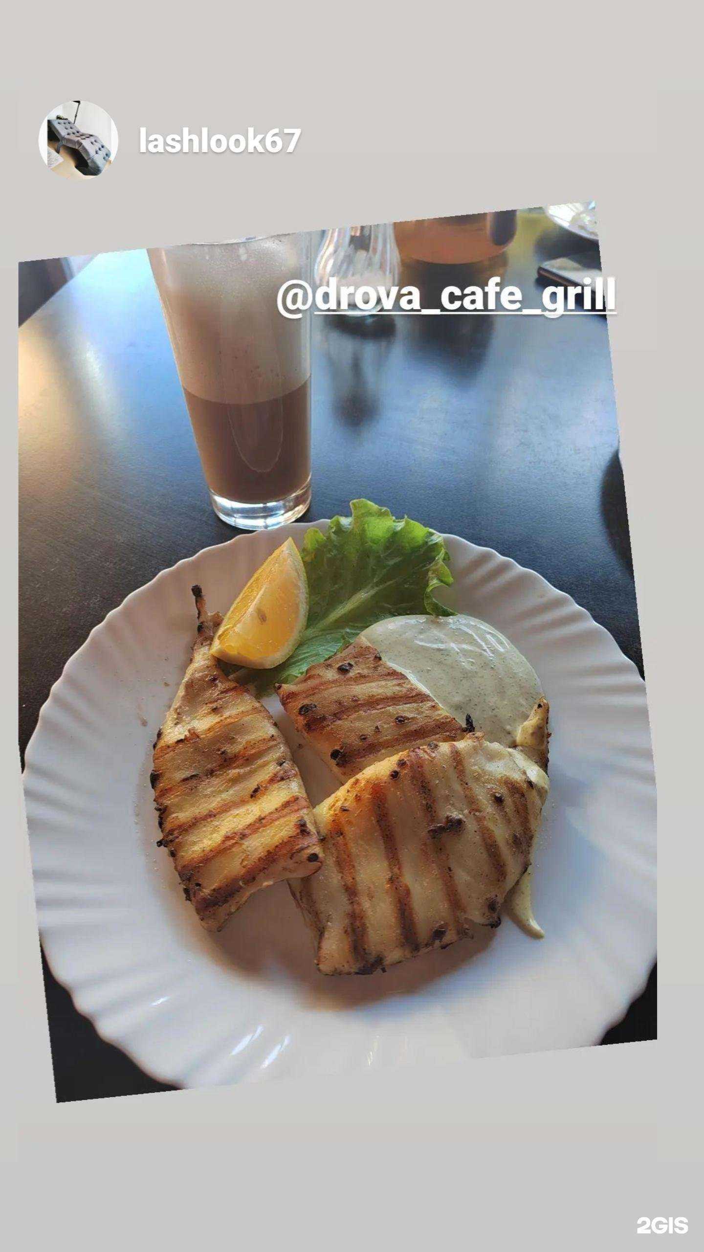 Отзывы на компанию Drova в Смоленске c фото