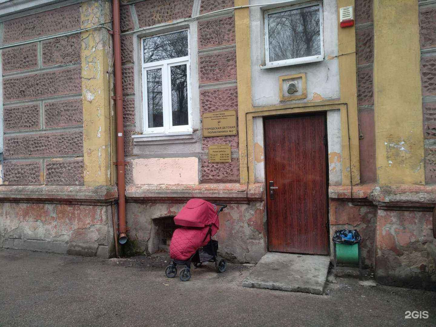 Отзывы на компанию Детское поликлиническое отделение №2 в Калининграде c фото