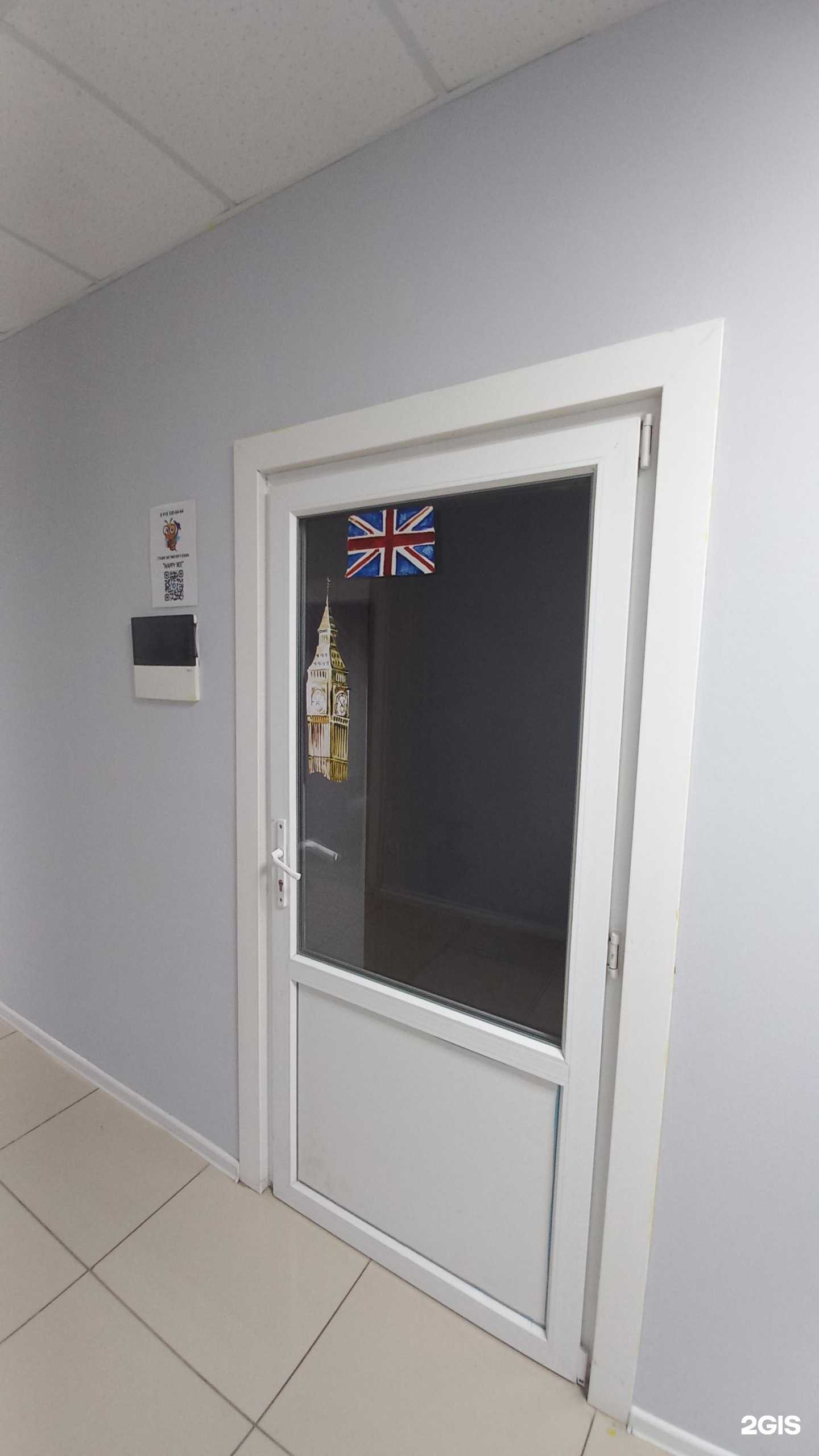 Отзывы на компанию Happy bee в Краснодаре c фото