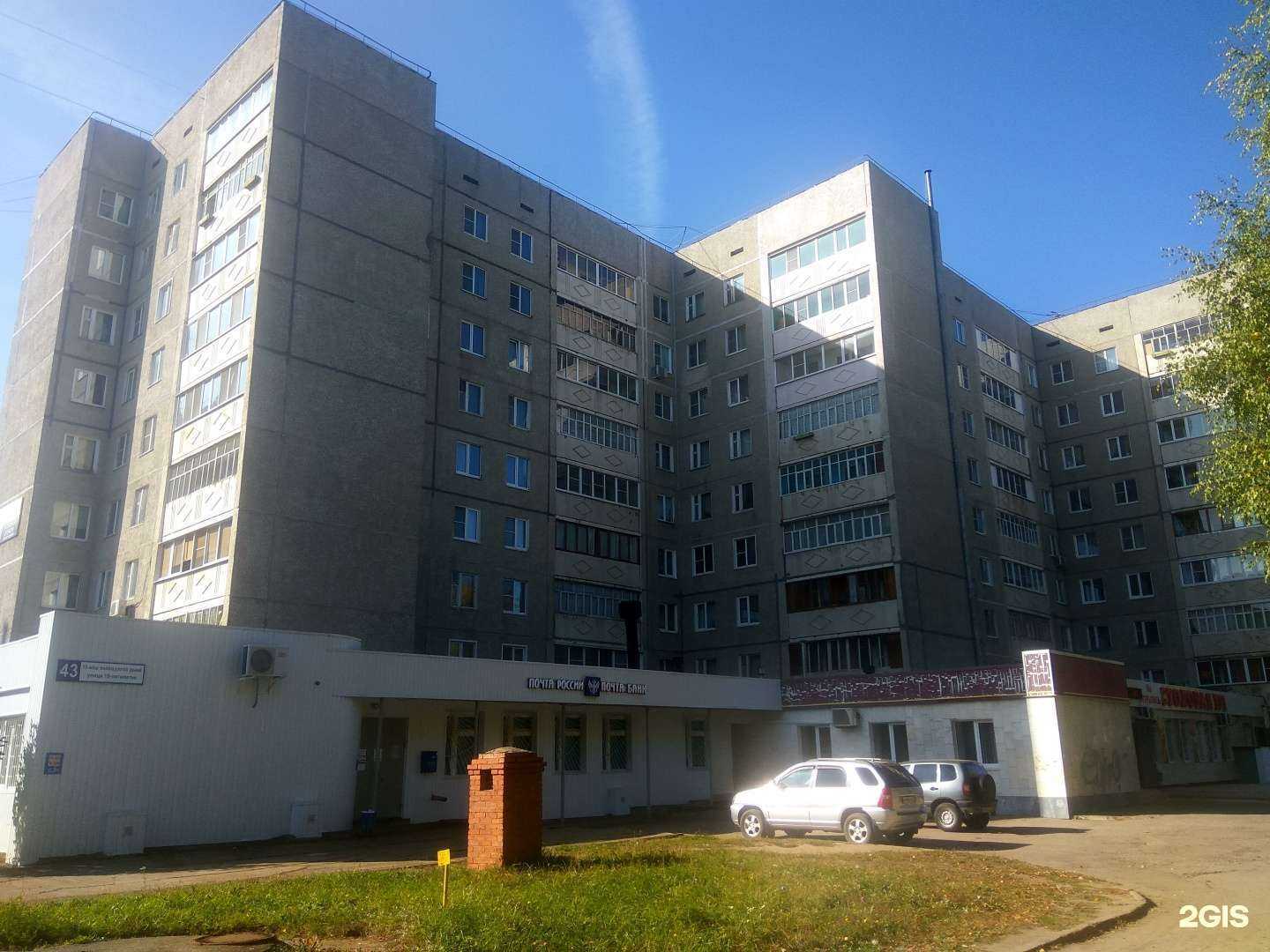 Отзывы на компанию Западный дракон в Новочебоксарске c фото - фотография 2 из 2