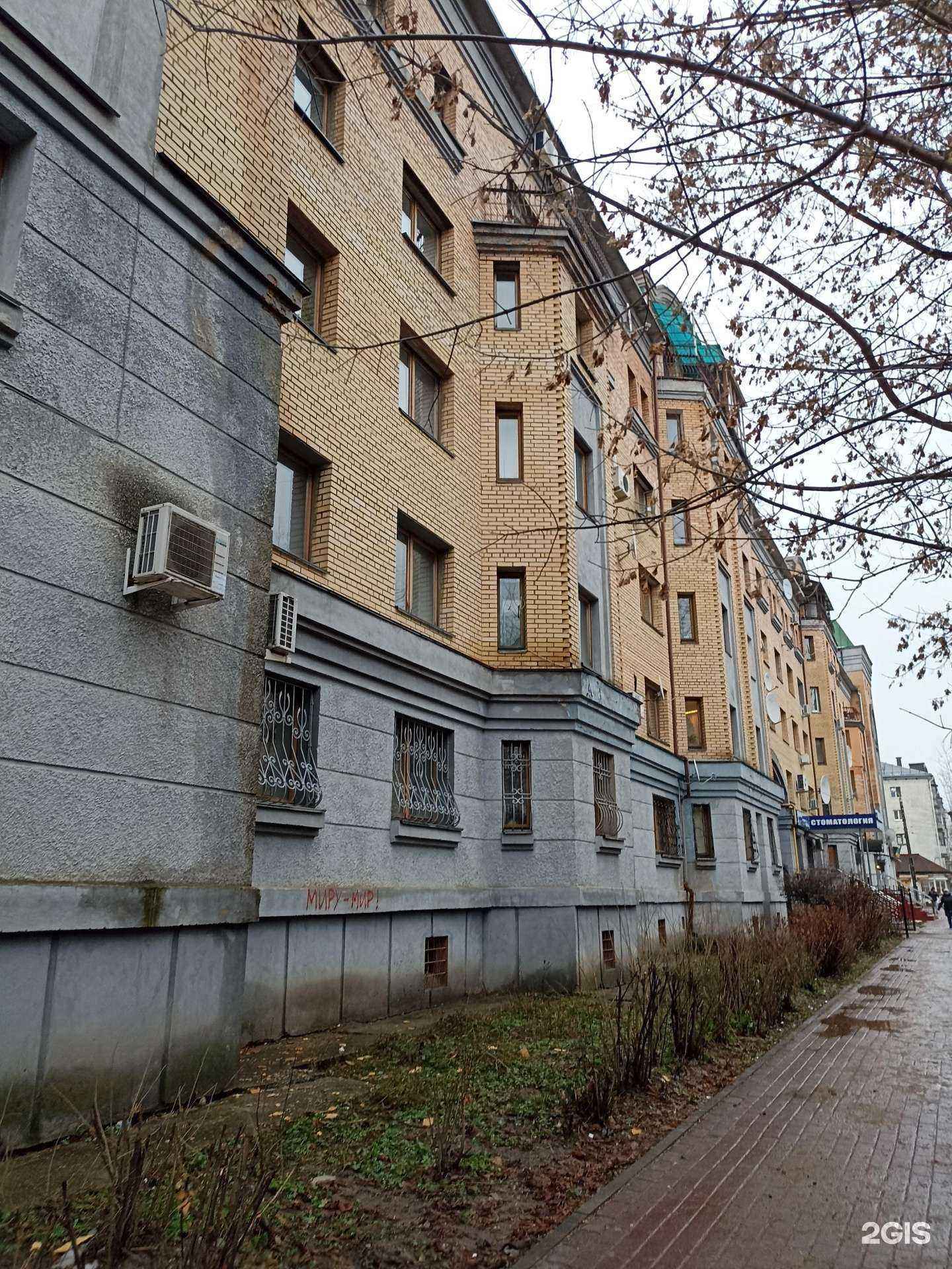 Отзывы на компанию Чио Чио в Калуге c фото - фотография 2 из 2