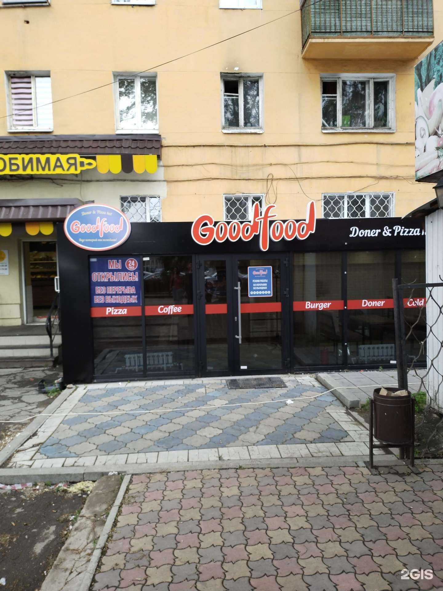 Отзывы на компанию Юрта в Иркутске c фото - фотография 2 из 2