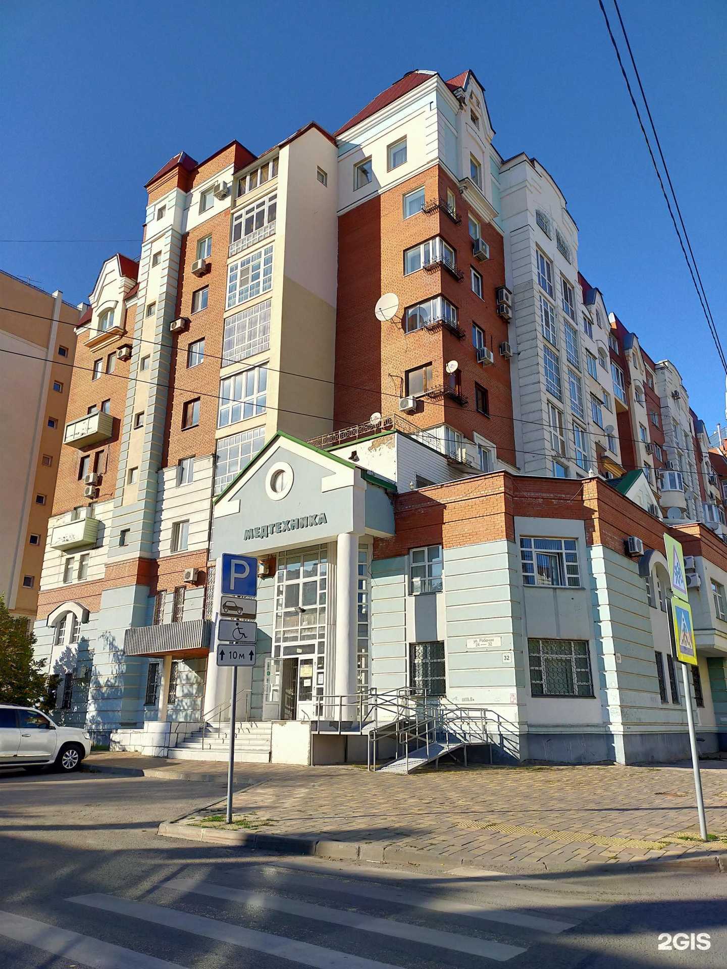 Отзывы на компанию Офис в Самаре c фото