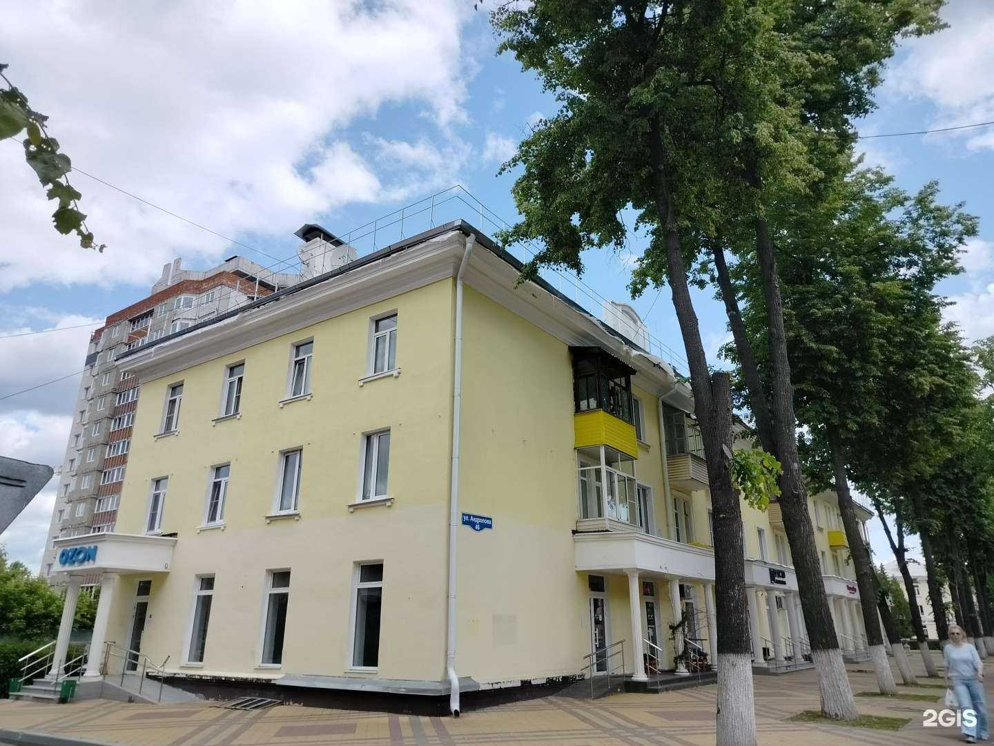 Отзывы на компанию Бизнес-Юрист в Ступине c фото - фотография 2 из 2