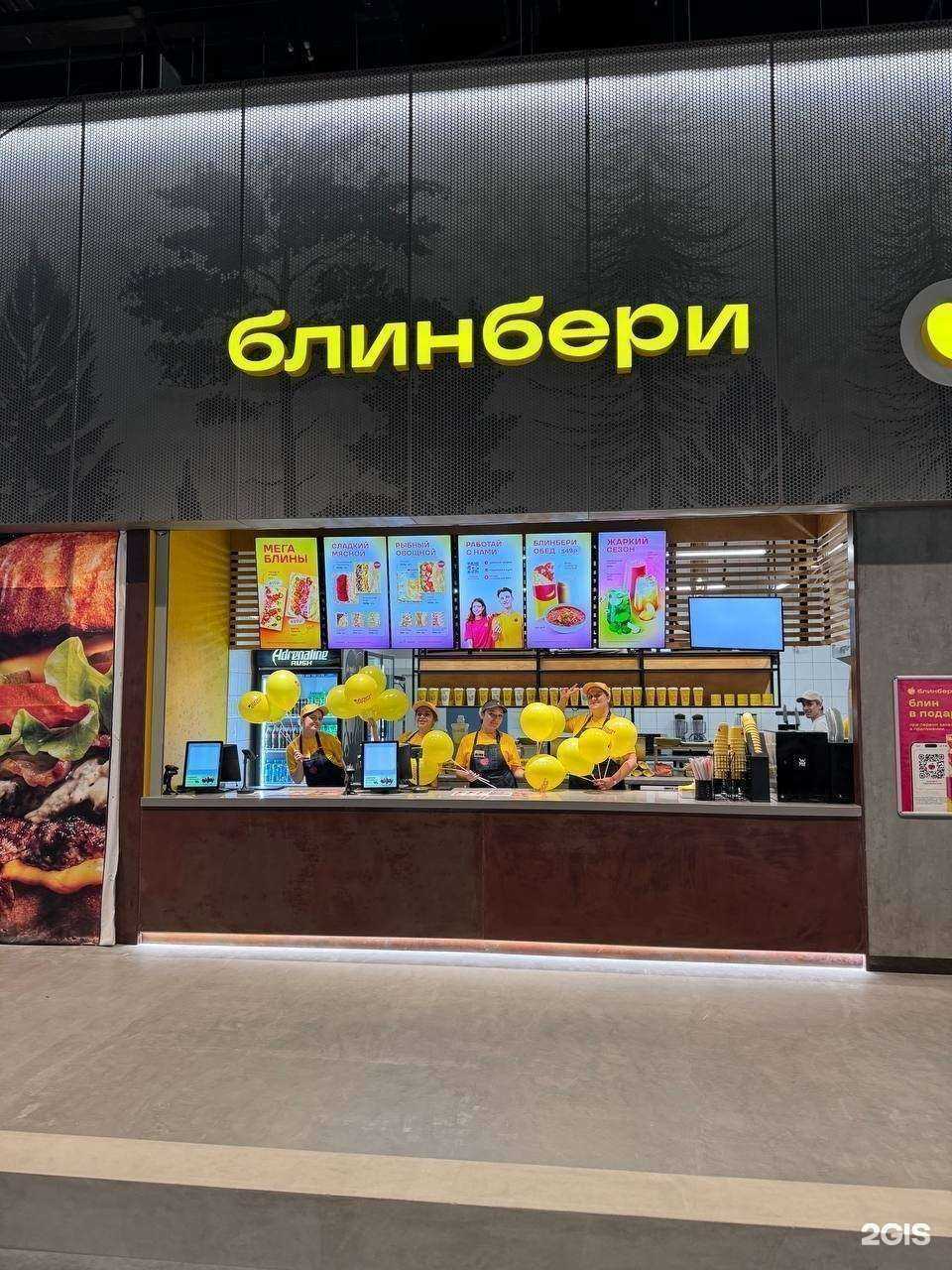 Отзывы на компанию БлинБери в Красноярске c фото