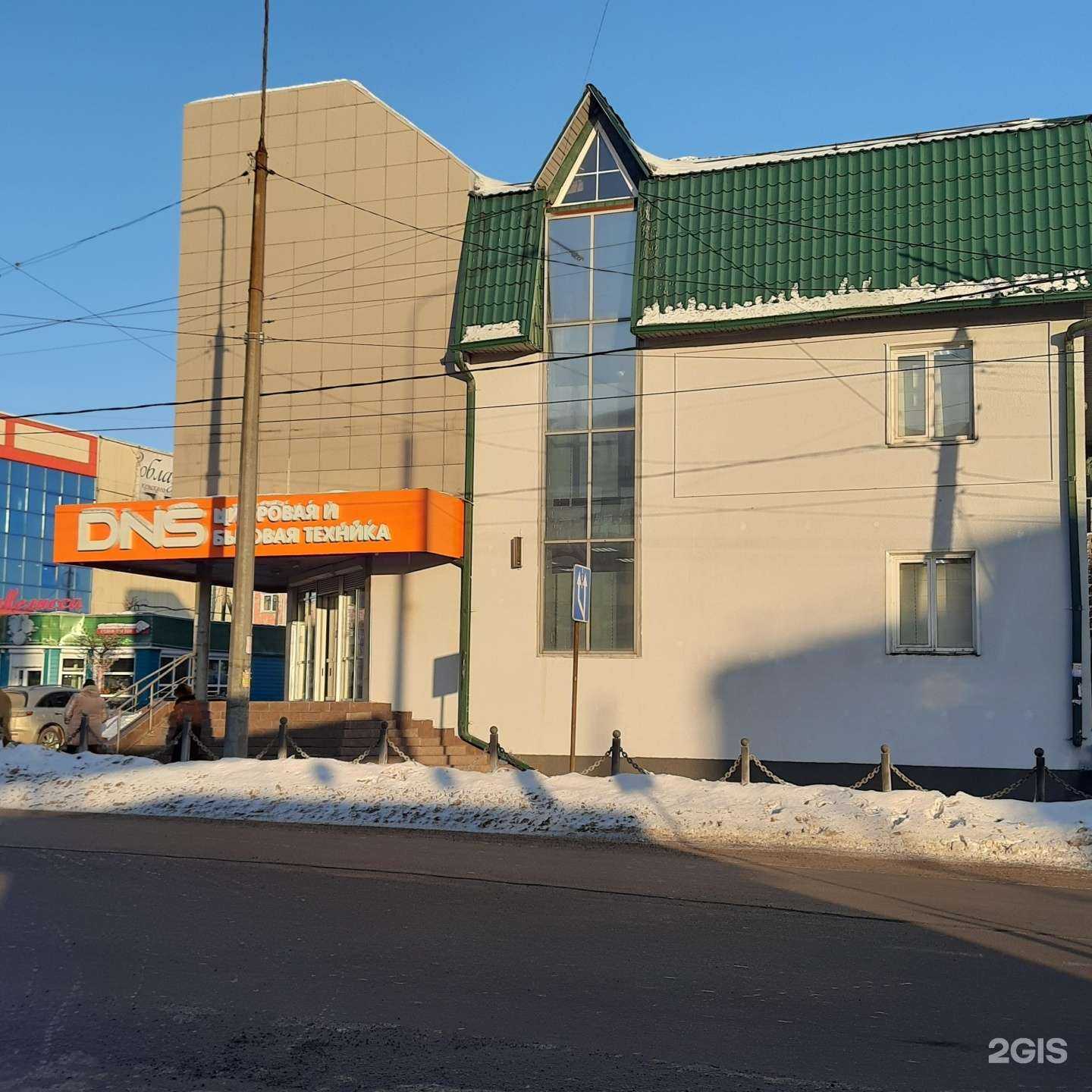 Отзывы на компанию DNS в Черемхове c фото - фотография 2 из 2