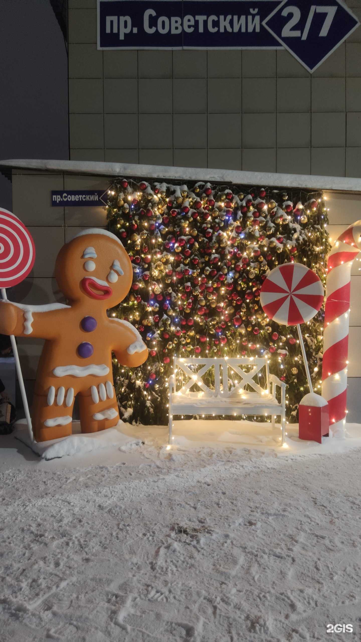 Отзывы на компанию Робофинанс в Кемерове c фото - фотография 2 из 2