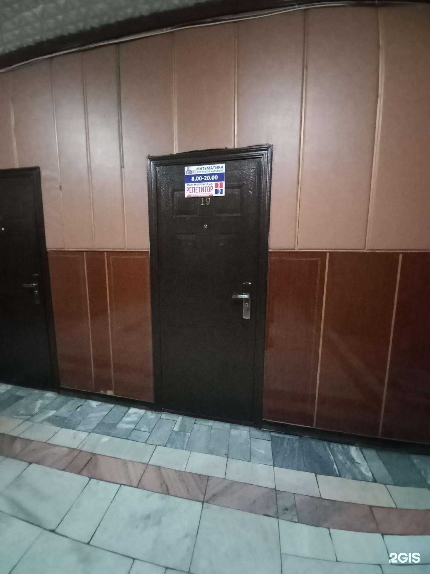 Отзывы на компанию Математика для всех и каждого в Иркутске c фото