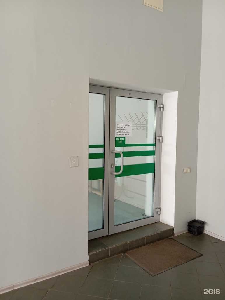 Отзывы на компанию Рантех в Воронеже c фото