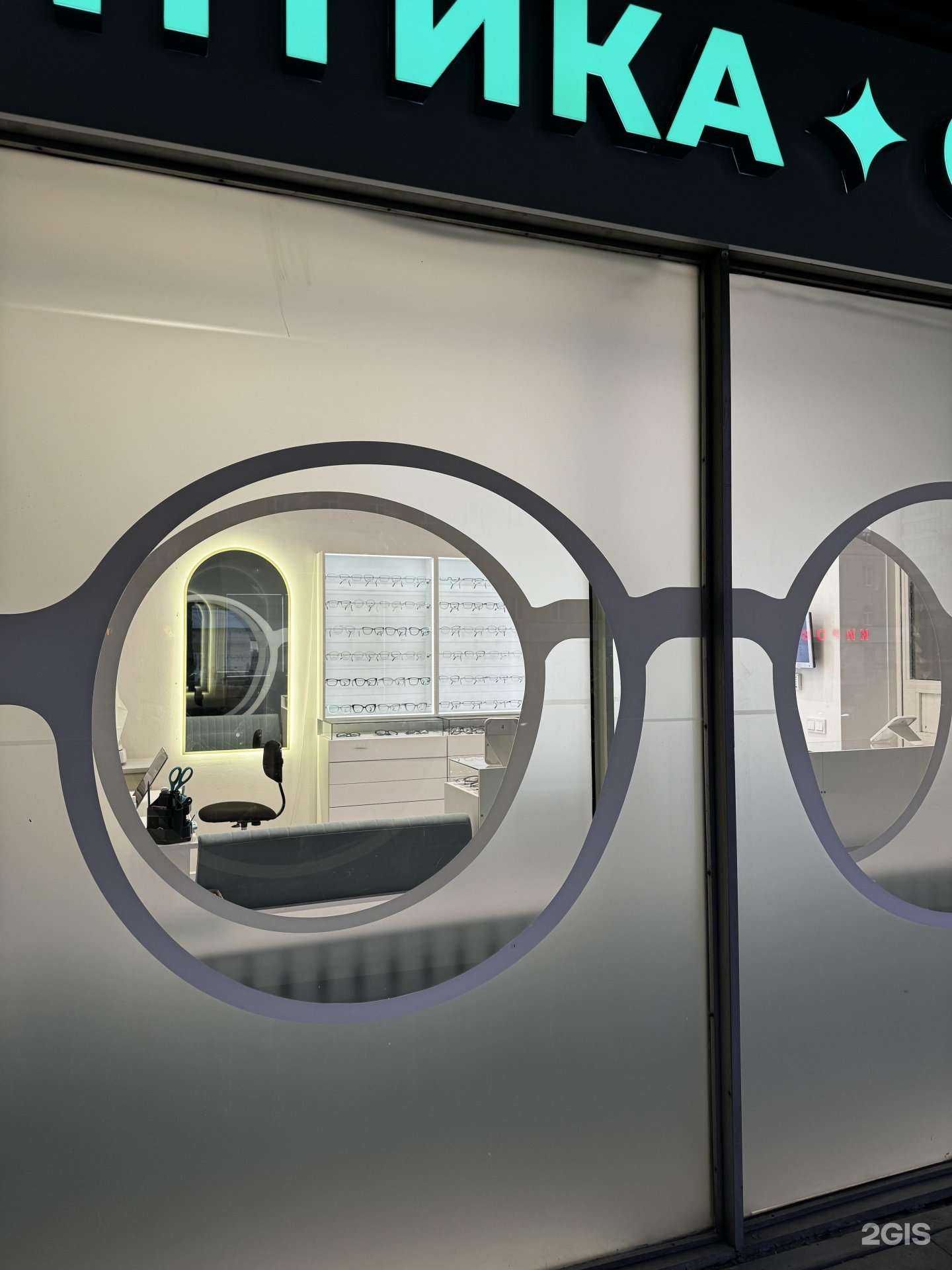 Отзывы на компанию Сила зрения в Екатеринбурге c фото