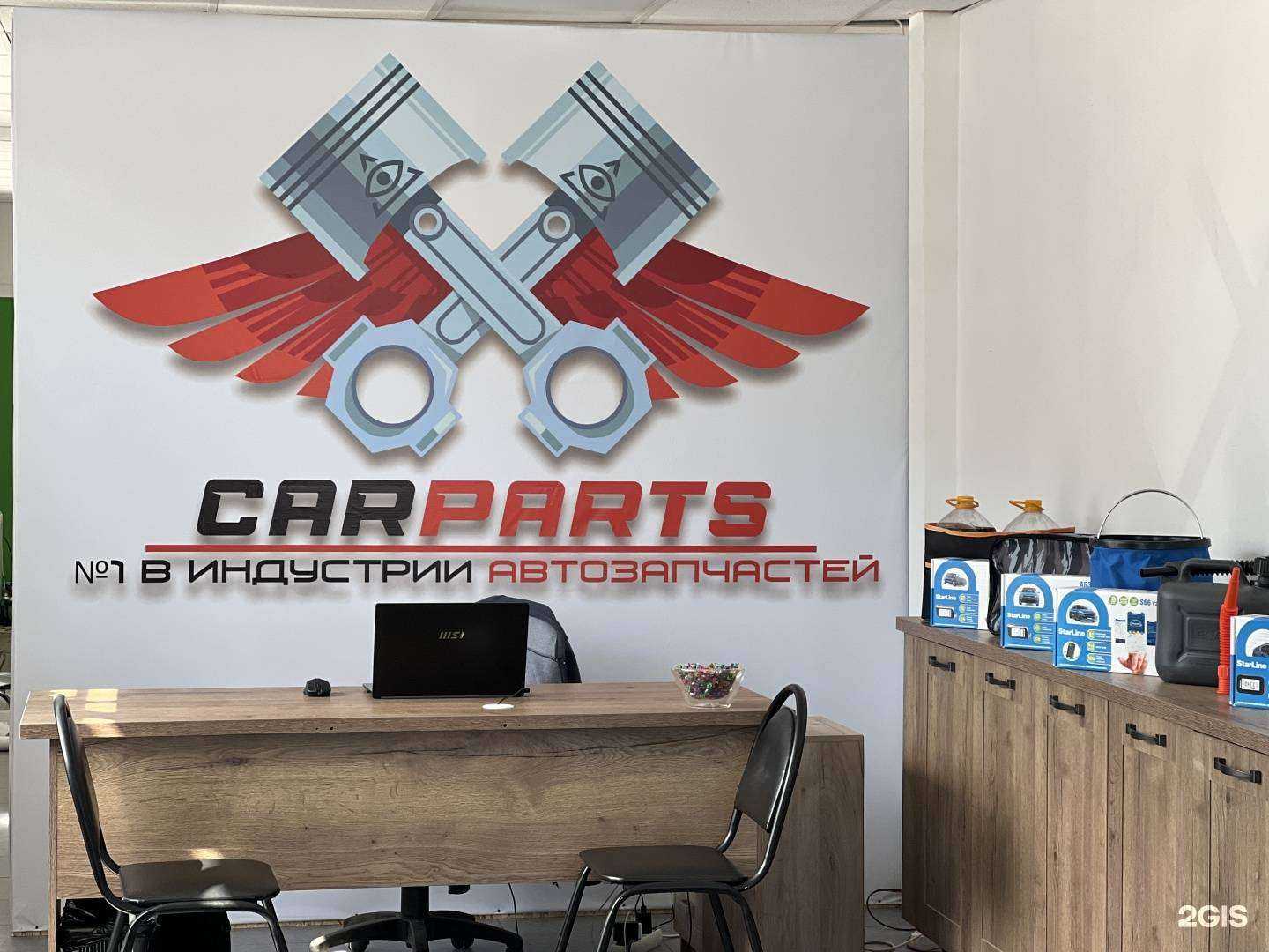 Отзывы на компанию CarParts в Сургуте c фото