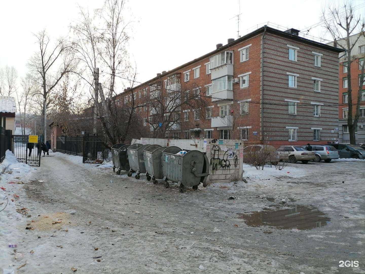 Отзывы на компанию Центр холодной плазмы в Иркутске c фото - фотография 2 из 2